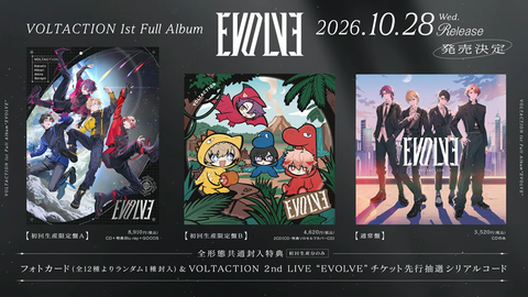 【にじさんじ】VOLTACTION4周年重大告知、超ヴォルタレギュラー化＆フルアルバム発売 & 2ndリアルライブ開催決定！！ | 【にじさんじ】VOLTACTION4周年重大告知、超ヴォルタレギュラー化＆フルアルバム発売 & 2ndリアルライブ開催決定！！ | 【にじさんじ】VOLTACTION4周年重大告知、超ヴォルタレギュラー化＆フルアルバム発売 & 2ndリアルライブ開催決定！！ | 【にじさんじ】VOLTACTION4周年重大告知、超ヴォルタレギュラー化＆フルアルバム発売 & 2ndリアルライブ開催決定！！ | 【にじさんじ】VOLTACTION4周年重大告知、超ヴォルタレギュラー化＆フルアルバム発売 & 2ndリアルライブ開催決定！！ | VTuberまとめ速報 V速(14115120841738_5)