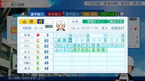 【にじさんじ】「キミと夜空ボイス」「わがままボイス」の販売が決定！ ← キービジュ面子6人で1番のベテランが石神という若手起用
 | VTuberまとめ速報 V速(ピックアップ5)