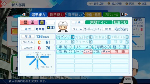 【にじ甲2026】ネスマジック流石やね「池山さん引いて試走しようと年代指定してガチャ引いたら一発目でこれですよ」 | 【にじ甲2026】ネスマジック流石やね「池山さん引いて試走しようと年代指定してガチャ引いたら一発目でこれですよ」 | 【にじ甲2026】ネスマジック流石やね「池山さん引いて試走しようと年代指定してガチャ引いたら一発目でこれですよ」 | VTuberまとめ速報 V速(14195111085448_3)