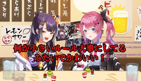 【VTuber】名取、ミームに汚染されすぎて初期化されそうになる「リセットやめてクレメンス～嫌ンゴ～」 | 【VTuber】名取、ミームに汚染されすぎて初期化されそうになる「リセットやめてクレメンス～嫌ンゴ～」 | VTuberまとめ速報 V速(14213117073286_2)
