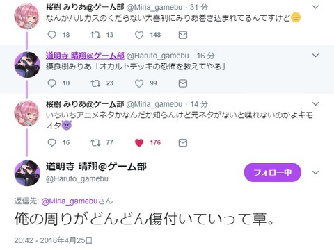 【VTuber】名取、ミームに汚染されすぎて初期化されそうになる「リセットやめてクレメンス～嫌ンゴ～」 | 【VTuber】名取、ミームに汚染されすぎて初期化されそうになる「リセットやめてクレメンス～嫌ンゴ～」 | 【VTuber】名取、ミームに汚染されすぎて初期化されそうになる「リセットやめてクレメンス～嫌ンゴ～」 | 【VTuber】名取、ミームに汚染されすぎて初期化されそうになる「リセットやめてクレメンス～嫌ンゴ～」 | VTuberまとめ速報 V速(14213117765202_4)