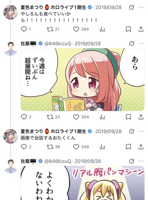 【VTuber】名取、ミームに汚染されすぎて初期化されそうになる「リセットやめてクレメンス～嫌ンゴ～」 | 【VTuber】名取、ミームに汚染されすぎて初期化されそうになる「リセットやめてクレメンス～嫌ンゴ～」 | 【VTuber】名取、ミームに汚染されすぎて初期化されそうになる「リセットやめてクレメンス～嫌ンゴ～」 | 【VTuber】名取、ミームに汚染されすぎて初期化されそうになる「リセットやめてクレメンス～嫌ンゴ～」 | 【VTuber】名取、ミームに汚染されすぎて初期化されそうになる「リセットやめてクレメンス～嫌ンゴ～」 | VTuberまとめ速報 V速(14213118102689_5)