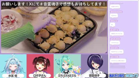 【にじさんじ】魔王様、来日
 | VTuberまとめ速報 V速(ピックアップ1)