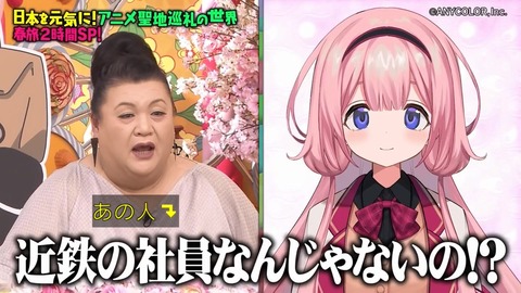 【ハニスト】メアリさんとパトラが8周年お祝いしてるのいいね…
 | VTuberまとめ速報 V速(ピックアップ7)