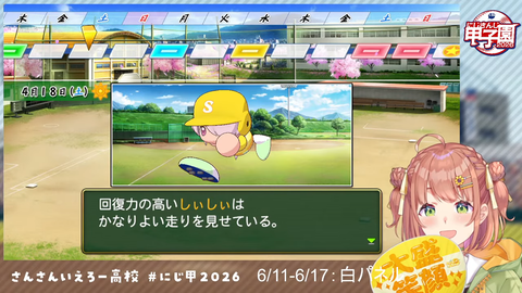 【にじさんじ】ほんひま監督、1年目で夏の甲子園出場！校歌斉唱で大慌て「ヤバい！しぃしぃデカいのバレる！ひまが細いにしてるのもバレる。マズい」 | 【にじさんじ】ほんひま監督、1年目で夏の甲子園出場！校歌斉唱で大慌て「ヤバい！しぃしぃデカいのバレる！ひまが細いにしてるのもバレる。マズい」 | 【にじさんじ】ほんひま監督、1年目で夏の甲子園出場！校歌斉唱で大慌て「ヤバい！しぃしぃデカいのバレる！ひまが細いにしてるのもバレる。マズい」 | 【にじさんじ】ほんひま監督、1年目で夏の甲子園出場！校歌斉唱で大慌て「ヤバい！しぃしぃデカいのバレる！ひまが細いにしてるのもバレる。マズい」 | 【にじさんじ】ほんひま監督、1年目で夏の甲子園出場！校歌斉唱で大慌て「ヤバい！しぃしぃデカいのバレる！ひまが細いにしてるのもバレる。マズい」 | 【にじさんじ】ほんひま監督、1年目で夏の甲子園出場！校歌斉唱で大慌て「ヤバい！しぃしぃデカいのバレる！ひまが細いにしてるのもバレる。マズい」 | 【にじさんじ】ほんひま監督、1年目で夏の甲子園出場！校歌斉唱で大慌て「ヤバい！しぃしぃデカいのバレる！ひまが細いにしてるのもバレる。マズい」 | 【にじさんじ】ほんひま監督、1年目で夏の甲子園出場！校歌斉唱で大慌て「ヤバい！しぃしぃデカいのバレる！ひまが細いにしてるのもバレる。マズい」 | 【にじさんじ】ほんひま監督、1年目で夏の甲子園出場！校歌斉唱で大慌て「ヤバい！しぃしぃデカいのバレる！ひまが細いにしてるのもバレる。マズい」 | 【にじさんじ】ほんひま監督、1年目で夏の甲子園出場！校歌斉唱で大慌て「ヤバい！しぃしぃデカいのバレる！ひまが細いにしてるのもバレる。マズい」 | VTuberまとめ速報 V速(15171124908330_10)