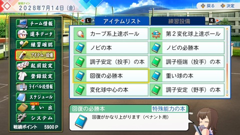 【にじさんじ】ほんひま監督、1年目で夏の甲子園出場！校歌斉唱で大慌て「ヤバい！しぃしぃデカいのバレる！ひまが細いにしてるのもバレる。マズい」 | 【にじさんじ】ほんひま監督、1年目で夏の甲子園出場！校歌斉唱で大慌て「ヤバい！しぃしぃデカいのバレる！ひまが細いにしてるのもバレる。マズい」 | 【にじさんじ】ほんひま監督、1年目で夏の甲子園出場！校歌斉唱で大慌て「ヤバい！しぃしぃデカいのバレる！ひまが細いにしてるのもバレる。マズい」 | 【にじさんじ】ほんひま監督、1年目で夏の甲子園出場！校歌斉唱で大慌て「ヤバい！しぃしぃデカいのバレる！ひまが細いにしてるのもバレる。マズい」 | 【にじさんじ】ほんひま監督、1年目で夏の甲子園出場！校歌斉唱で大慌て「ヤバい！しぃしぃデカいのバレる！ひまが細いにしてるのもバレる。マズい」 | 【にじさんじ】ほんひま監督、1年目で夏の甲子園出場！校歌斉唱で大慌て「ヤバい！しぃしぃデカいのバレる！ひまが細いにしてるのもバレる。マズい」 | 【にじさんじ】ほんひま監督、1年目で夏の甲子園出場！校歌斉唱で大慌て「ヤバい！しぃしぃデカいのバレる！ひまが細いにしてるのもバレる。マズい」 | 【にじさんじ】ほんひま監督、1年目で夏の甲子園出場！校歌斉唱で大慌て「ヤバい！しぃしぃデカいのバレる！ひまが細いにしてるのもバレる。マズい」 | 【にじさんじ】ほんひま監督、1年目で夏の甲子園出場！校歌斉唱で大慌て「ヤバい！しぃしぃデカいのバレる！ひまが細いにしてるのもバレる。マズい」 | 【にじさんじ】ほんひま監督、1年目で夏の甲子園出場！校歌斉唱で大慌て「ヤバい！しぃしぃデカいのバレる！ひまが細いにしてるのもバレる。マズい」 | 【にじさんじ】ほんひま監督、1年目で夏の甲子園出場！校歌斉唱で大慌て「ヤバい！しぃしぃデカいのバレる！ひまが細いにしてるのもバレる。マズい」 | VTuberまとめ速報 V速(15171125248571_11)
