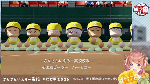 【にじさんじ】ほんひま監督、1年目で夏の甲子園出場！校歌斉唱で大慌て「ヤバい！しぃしぃデカいのバレる！ひまが細いにしてるのもバレる。マズい」 | 【にじさんじ】ほんひま監督、1年目で夏の甲子園出場！校歌斉唱で大慌て「ヤバい！しぃしぃデカいのバレる！ひまが細いにしてるのもバレる。マズい」 | 【にじさんじ】ほんひま監督、1年目で夏の甲子園出場！校歌斉唱で大慌て「ヤバい！しぃしぃデカいのバレる！ひまが細いにしてるのもバレる。マズい」 | 【にじさんじ】ほんひま監督、1年目で夏の甲子園出場！校歌斉唱で大慌て「ヤバい！しぃしぃデカいのバレる！ひまが細いにしてるのもバレる。マズい」 | 【にじさんじ】ほんひま監督、1年目で夏の甲子園出場！校歌斉唱で大慌て「ヤバい！しぃしぃデカいのバレる！ひまが細いにしてるのもバレる。マズい」 | 【にじさんじ】ほんひま監督、1年目で夏の甲子園出場！校歌斉唱で大慌て「ヤバい！しぃしぃデカいのバレる！ひまが細いにしてるのもバレる。マズい」 | 【にじさんじ】ほんひま監督、1年目で夏の甲子園出場！校歌斉唱で大慌て「ヤバい！しぃしぃデカいのバレる！ひまが細いにしてるのもバレる。マズい」 | 【にじさんじ】ほんひま監督、1年目で夏の甲子園出場！校歌斉唱で大慌て「ヤバい！しぃしぃデカいのバレる！ひまが細いにしてるのもバレる。マズい」 | 【にじさんじ】ほんひま監督、1年目で夏の甲子園出場！校歌斉唱で大慌て「ヤバい！しぃしぃデカいのバレる！ひまが細いにしてるのもバレる。マズい」 | 【にじさんじ】ほんひま監督、1年目で夏の甲子園出場！校歌斉唱で大慌て「ヤバい！しぃしぃデカいのバレる！ひまが細いにしてるのもバレる。マズい」 | 【にじさんじ】ほんひま監督、1年目で夏の甲子園出場！校歌斉唱で大慌て「ヤバい！しぃしぃデカいのバレる！ひまが細いにしてるのもバレる。マズい」 | 【にじさんじ】ほんひま監督、1年目で夏の甲子園出場！校歌斉唱で大慌て「ヤバい！しぃしぃデカいのバレる！ひまが細いにしてるのもバレる。マズい」 | 【にじさんじ】ほんひま監督、1年目で夏の甲子園出場！校歌斉唱で大慌て「ヤバい！しぃしぃデカいのバレる！ひまが細いにしてるのもバレる。マズい」 | 【にじさんじ】ほんひま監督、1年目で夏の甲子園出場！校歌斉唱で大慌て「ヤバい！しぃしぃデカいのバレる！ひまが細いにしてるのもバレる。マズい」 | 【にじさんじ】ほんひま監督、1年目で夏の甲子園出場！校歌斉唱で大慌て「ヤバい！しぃしぃデカいのバレる！ひまが細いにしてるのもバレる。マズい」 | VTuberまとめ速報 V速(15171126785814_15)