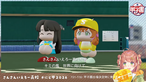 【にじさんじ】ほんひま監督、1年目で夏の甲子園出場！校歌斉唱で大慌て「ヤバい！しぃしぃデカいのバレる！ひまが細いにしてるのもバレる。マズい」 | 【にじさんじ】ほんひま監督、1年目で夏の甲子園出場！校歌斉唱で大慌て「ヤバい！しぃしぃデカいのバレる！ひまが細いにしてるのもバレる。マズい」 | 【にじさんじ】ほんひま監督、1年目で夏の甲子園出場！校歌斉唱で大慌て「ヤバい！しぃしぃデカいのバレる！ひまが細いにしてるのもバレる。マズい」 | 【にじさんじ】ほんひま監督、1年目で夏の甲子園出場！校歌斉唱で大慌て「ヤバい！しぃしぃデカいのバレる！ひまが細いにしてるのもバレる。マズい」 | 【にじさんじ】ほんひま監督、1年目で夏の甲子園出場！校歌斉唱で大慌て「ヤバい！しぃしぃデカいのバレる！ひまが細いにしてるのもバレる。マズい」 | 【にじさんじ】ほんひま監督、1年目で夏の甲子園出場！校歌斉唱で大慌て「ヤバい！しぃしぃデカいのバレる！ひまが細いにしてるのもバレる。マズい」 | 【にじさんじ】ほんひま監督、1年目で夏の甲子園出場！校歌斉唱で大慌て「ヤバい！しぃしぃデカいのバレる！ひまが細いにしてるのもバレる。マズい」 | 【にじさんじ】ほんひま監督、1年目で夏の甲子園出場！校歌斉唱で大慌て「ヤバい！しぃしぃデカいのバレる！ひまが細いにしてるのもバレる。マズい」 | 【にじさんじ】ほんひま監督、1年目で夏の甲子園出場！校歌斉唱で大慌て「ヤバい！しぃしぃデカいのバレる！ひまが細いにしてるのもバレる。マズい」 | 【にじさんじ】ほんひま監督、1年目で夏の甲子園出場！校歌斉唱で大慌て「ヤバい！しぃしぃデカいのバレる！ひまが細いにしてるのもバレる。マズい」 | 【にじさんじ】ほんひま監督、1年目で夏の甲子園出場！校歌斉唱で大慌て「ヤバい！しぃしぃデカいのバレる！ひまが細いにしてるのもバレる。マズい」 | 【にじさんじ】ほんひま監督、1年目で夏の甲子園出場！校歌斉唱で大慌て「ヤバい！しぃしぃデカいのバレる！ひまが細いにしてるのもバレる。マズい」 | 【にじさんじ】ほんひま監督、1年目で夏の甲子園出場！校歌斉唱で大慌て「ヤバい！しぃしぃデカいのバレる！ひまが細いにしてるのもバレる。マズい」 | 【にじさんじ】ほんひま監督、1年目で夏の甲子園出場！校歌斉唱で大慌て「ヤバい！しぃしぃデカいのバレる！ひまが細いにしてるのもバレる。マズい」 | 【にじさんじ】ほんひま監督、1年目で夏の甲子園出場！校歌斉唱で大慌て「ヤバい！しぃしぃデカいのバレる！ひまが細いにしてるのもバレる。マズい」 | 【にじさんじ】ほんひま監督、1年目で夏の甲子園出場！校歌斉唱で大慌て「ヤバい！しぃしぃデカいのバレる！ひまが細いにしてるのもバレる。マズい」 | VTuberまとめ速報 V速(15171127163100_16)
