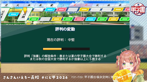 【にじさんじ】ほんひま監督、1年目で夏の甲子園出場！校歌斉唱で大慌て「ヤバい！しぃしぃデカいのバレる！ひまが細いにしてるのもバレる。マズい」 | 【にじさんじ】ほんひま監督、1年目で夏の甲子園出場！校歌斉唱で大慌て「ヤバい！しぃしぃデカいのバレる！ひまが細いにしてるのもバレる。マズい」 | 【にじさんじ】ほんひま監督、1年目で夏の甲子園出場！校歌斉唱で大慌て「ヤバい！しぃしぃデカいのバレる！ひまが細いにしてるのもバレる。マズい」 | 【にじさんじ】ほんひま監督、1年目で夏の甲子園出場！校歌斉唱で大慌て「ヤバい！しぃしぃデカいのバレる！ひまが細いにしてるのもバレる。マズい」 | 【にじさんじ】ほんひま監督、1年目で夏の甲子園出場！校歌斉唱で大慌て「ヤバい！しぃしぃデカいのバレる！ひまが細いにしてるのもバレる。マズい」 | 【にじさんじ】ほんひま監督、1年目で夏の甲子園出場！校歌斉唱で大慌て「ヤバい！しぃしぃデカいのバレる！ひまが細いにしてるのもバレる。マズい」 | 【にじさんじ】ほんひま監督、1年目で夏の甲子園出場！校歌斉唱で大慌て「ヤバい！しぃしぃデカいのバレる！ひまが細いにしてるのもバレる。マズい」 | 【にじさんじ】ほんひま監督、1年目で夏の甲子園出場！校歌斉唱で大慌て「ヤバい！しぃしぃデカいのバレる！ひまが細いにしてるのもバレる。マズい」 | 【にじさんじ】ほんひま監督、1年目で夏の甲子園出場！校歌斉唱で大慌て「ヤバい！しぃしぃデカいのバレる！ひまが細いにしてるのもバレる。マズい」 | 【にじさんじ】ほんひま監督、1年目で夏の甲子園出場！校歌斉唱で大慌て「ヤバい！しぃしぃデカいのバレる！ひまが細いにしてるのもバレる。マズい」 | 【にじさんじ】ほんひま監督、1年目で夏の甲子園出場！校歌斉唱で大慌て「ヤバい！しぃしぃデカいのバレる！ひまが細いにしてるのもバレる。マズい」 | 【にじさんじ】ほんひま監督、1年目で夏の甲子園出場！校歌斉唱で大慌て「ヤバい！しぃしぃデカいのバレる！ひまが細いにしてるのもバレる。マズい」 | 【にじさんじ】ほんひま監督、1年目で夏の甲子園出場！校歌斉唱で大慌て「ヤバい！しぃしぃデカいのバレる！ひまが細いにしてるのもバレる。マズい」 | 【にじさんじ】ほんひま監督、1年目で夏の甲子園出場！校歌斉唱で大慌て「ヤバい！しぃしぃデカいのバレる！ひまが細いにしてるのもバレる。マズい」 | 【にじさんじ】ほんひま監督、1年目で夏の甲子園出場！校歌斉唱で大慌て「ヤバい！しぃしぃデカいのバレる！ひまが細いにしてるのもバレる。マズい」 | 【にじさんじ】ほんひま監督、1年目で夏の甲子園出場！校歌斉唱で大慌て「ヤバい！しぃしぃデカいのバレる！ひまが細いにしてるのもバレる。マズい」 | 【にじさんじ】ほんひま監督、1年目で夏の甲子園出場！校歌斉唱で大慌て「ヤバい！しぃしぃデカいのバレる！ひまが細いにしてるのもバレる。マズい」 | VTuberまとめ速報 V速(15171127539457_17)