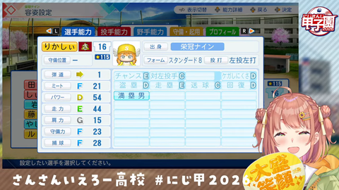 【にじさんじ】ほんひま監督、1年目で夏の甲子園出場！校歌斉唱で大慌て「ヤバい！しぃしぃデカいのバレる！ひまが細いにしてるのもバレる。マズい」 | 【にじさんじ】ほんひま監督、1年目で夏の甲子園出場！校歌斉唱で大慌て「ヤバい！しぃしぃデカいのバレる！ひまが細いにしてるのもバレる。マズい」 | 【にじさんじ】ほんひま監督、1年目で夏の甲子園出場！校歌斉唱で大慌て「ヤバい！しぃしぃデカいのバレる！ひまが細いにしてるのもバレる。マズい」 | 【にじさんじ】ほんひま監督、1年目で夏の甲子園出場！校歌斉唱で大慌て「ヤバい！しぃしぃデカいのバレる！ひまが細いにしてるのもバレる。マズい」 | 【にじさんじ】ほんひま監督、1年目で夏の甲子園出場！校歌斉唱で大慌て「ヤバい！しぃしぃデカいのバレる！ひまが細いにしてるのもバレる。マズい」 | 【にじさんじ】ほんひま監督、1年目で夏の甲子園出場！校歌斉唱で大慌て「ヤバい！しぃしぃデカいのバレる！ひまが細いにしてるのもバレる。マズい」 | VTuberまとめ速報 V速(15171123403892_6)