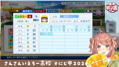【にじさんじ】ほんひま監督、1年目で夏の甲子園出場！校歌斉唱で大慌て「ヤバい！しぃしぃデカいのバレる！ひまが細いにしてるのもバレる。マズい」 | 【にじさんじ】ほんひま監督、1年目で夏の甲子園出場！校歌斉唱で大慌て「ヤバい！しぃしぃデカいのバレる！ひまが細いにしてるのもバレる。マズい」 | 【にじさんじ】ほんひま監督、1年目で夏の甲子園出場！校歌斉唱で大慌て「ヤバい！しぃしぃデカいのバレる！ひまが細いにしてるのもバレる。マズい」 | 【にじさんじ】ほんひま監督、1年目で夏の甲子園出場！校歌斉唱で大慌て「ヤバい！しぃしぃデカいのバレる！ひまが細いにしてるのもバレる。マズい」 | 【にじさんじ】ほんひま監督、1年目で夏の甲子園出場！校歌斉唱で大慌て「ヤバい！しぃしぃデカいのバレる！ひまが細いにしてるのもバレる。マズい」 | 【にじさんじ】ほんひま監督、1年目で夏の甲子園出場！校歌斉唱で大慌て「ヤバい！しぃしぃデカいのバレる！ひまが細いにしてるのもバレる。マズい」 | 【にじさんじ】ほんひま監督、1年目で夏の甲子園出場！校歌斉唱で大慌て「ヤバい！しぃしぃデカいのバレる！ひまが細いにしてるのもバレる。マズい」 | VTuberまとめ速報 V速(15171123774738_7)