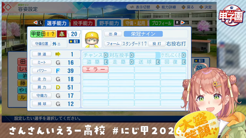 【にじさんじ】ほんひま監督、1年目で夏の甲子園出場！校歌斉唱で大慌て「ヤバい！しぃしぃデカいのバレる！ひまが細いにしてるのもバレる。マズい」 | 【にじさんじ】ほんひま監督、1年目で夏の甲子園出場！校歌斉唱で大慌て「ヤバい！しぃしぃデカいのバレる！ひまが細いにしてるのもバレる。マズい」 | 【にじさんじ】ほんひま監督、1年目で夏の甲子園出場！校歌斉唱で大慌て「ヤバい！しぃしぃデカいのバレる！ひまが細いにしてるのもバレる。マズい」 | 【にじさんじ】ほんひま監督、1年目で夏の甲子園出場！校歌斉唱で大慌て「ヤバい！しぃしぃデカいのバレる！ひまが細いにしてるのもバレる。マズい」 | 【にじさんじ】ほんひま監督、1年目で夏の甲子園出場！校歌斉唱で大慌て「ヤバい！しぃしぃデカいのバレる！ひまが細いにしてるのもバレる。マズい」 | 【にじさんじ】ほんひま監督、1年目で夏の甲子園出場！校歌斉唱で大慌て「ヤバい！しぃしぃデカいのバレる！ひまが細いにしてるのもバレる。マズい」 | 【にじさんじ】ほんひま監督、1年目で夏の甲子園出場！校歌斉唱で大慌て「ヤバい！しぃしぃデカいのバレる！ひまが細いにしてるのもバレる。マズい」 | 【にじさんじ】ほんひま監督、1年目で夏の甲子園出場！校歌斉唱で大慌て「ヤバい！しぃしぃデカいのバレる！ひまが細いにしてるのもバレる。マズい」 | VTuberまとめ速報 V速(15171124145702_8)