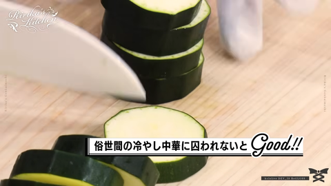 【ホロライブ】りりかの限界飯『冷やし中華』→ まつり敵認定されてて草 | 【ホロライブ】りりかの限界飯『冷やし中華』→ まつり敵認定されてて草 | 【ホロライブ】りりかの限界飯『冷やし中華』→ まつり敵認定されてて草 | 【ホロライブ】りりかの限界飯『冷やし中華』→ まつり敵認定されてて草 | VTuberまとめ速報 V速(15211053931554_4)