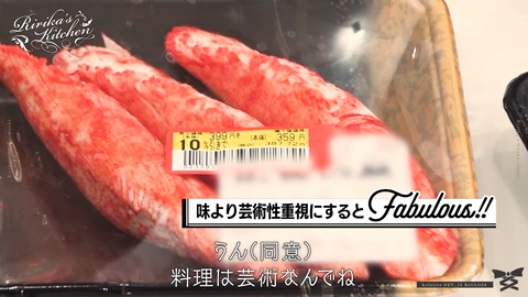 【ホロライブ】りりかの限界飯『冷やし中華』→ まつり敵認定されてて草 | 【ホロライブ】りりかの限界飯『冷やし中華』→ まつり敵認定されてて草 | 【ホロライブ】りりかの限界飯『冷やし中華』→ まつり敵認定されてて草 | 【ホロライブ】りりかの限界飯『冷やし中華』→ まつり敵認定されてて草 | 【ホロライブ】りりかの限界飯『冷やし中華』→ まつり敵認定されてて草 | 【ホロライブ】りりかの限界飯『冷やし中華』→ まつり敵認定されてて草 | VTuberまとめ速報 V速(15211054692076_6)