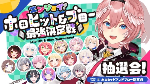 【にじさんじ】くろのわ、新曲「Endless Showtime」デジタルリリース開始！本日21:00にMVプレミア公開『制作陣の人数が凄い』
 | VTuberまとめ速報 V速(ピックアップ3)