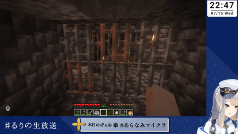 【にじさんじ】るりドッグ、器物破損の罪で自らを収監してしまう【あらなみマイクラ】 | 【にじさんじ】るりドッグ、器物破損の罪で自らを収監してしまう【あらなみマイクラ】 | 【にじさんじ】るりドッグ、器物破損の罪で自らを収監してしまう【あらなみマイクラ】 | 【にじさんじ】るりドッグ、器物破損の罪で自らを収監してしまう【あらなみマイクラ】 | 【にじさんじ】るりドッグ、器物破損の罪で自らを収監してしまう【あらなみマイクラ】 | VTuberまとめ速報 V速(16214107071408_5)
