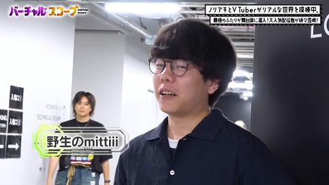 【ぶいすぽ】LTKで話題になった『最強のふたり』胡桃のあ×鈴木ノリアキ、ロケ本編もめっちゃおもしろかったｗ色んなところでロケして欲しい | 【ぶいすぽ】LTKで話題になった『最強のふたり』胡桃のあ×鈴木ノリアキ、ロケ本編もめっちゃおもしろかったｗ色んなところでロケして欲しい | 【ぶいすぽ】LTKで話題になった『最強のふたり』胡桃のあ×鈴木ノリアキ、ロケ本編もめっちゃおもしろかったｗ色んなところでロケして欲しい | VTuberまとめ速報 V速(16220124072291_3)