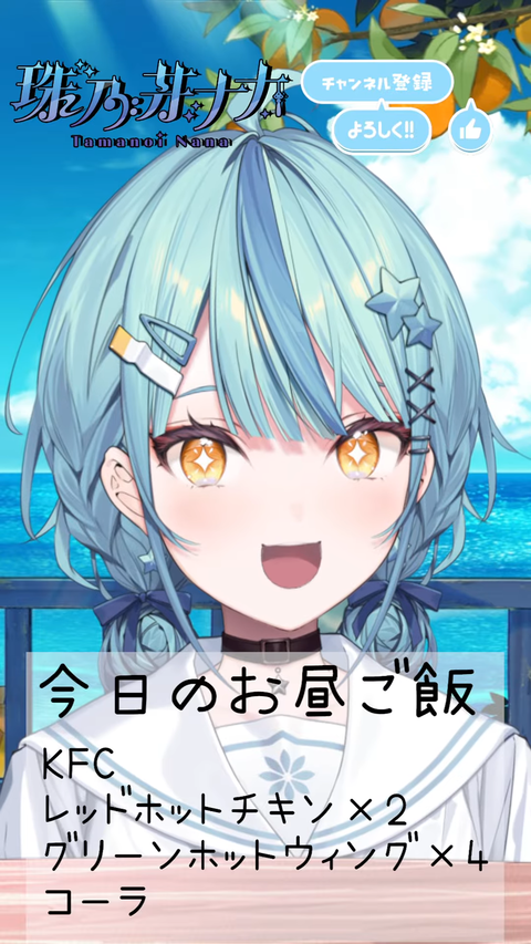 VTuberまとめ速報 V速(最新記事16)