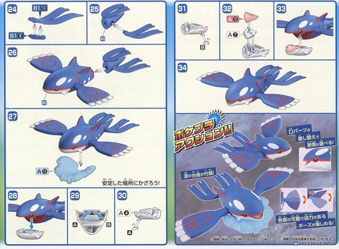 【ホロEN】ビブーが作るカイオーガのプラモ、最後ハンドスピナーみたいになってて草 | 【ホロEN】ビブーが作るカイオーガのプラモ、最後ハンドスピナーみたいになってて草 | 【ホロEN】ビブーが作るカイオーガのプラモ、最後ハンドスピナーみたいになってて草 | 【ホロEN】ビブーが作るカイオーガのプラモ、最後ハンドスピナーみたいになってて草 | 【ホロEN】ビブーが作るカイオーガのプラモ、最後ハンドスピナーみたいになってて草 | VTuberまとめ速報 V速(16234154119362_5)