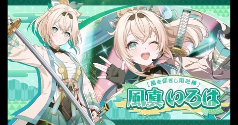 VTuberまとめ速報 V速(最新記事9)