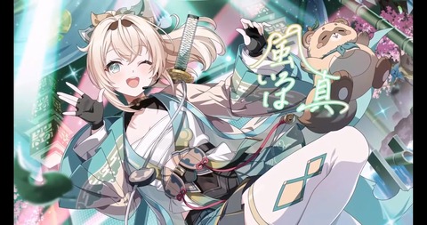 【ホロライブ】ルイろはから重大告知!『カゲマス』にござる参戦、7/23(木)13:00より登場予定! | 【ホロライブ】ルイろはから重大告知!『カゲマス』にござる参戦、7/23(木)13:00より登場予定! | 【ホロライブ】ルイろはから重大告知!『カゲマス』にござる参戦、7/23(木)13:00より登場予定! | 【ホロライブ】ルイろはから重大告知!『カゲマス』にござる参戦、7/23(木)13:00より登場予定! | 【ホロライブ】ルイろはから重大告知!『カゲマス』にござる参戦、7/23(木)13:00より登場予定! | 【ホロライブ】ルイろはから重大告知!『カゲマス』にござる参戦、7/23(木)13:00より登場予定! | 【ホロライブ】ルイろはから重大告知!『カゲマス』にござる参戦、7/23(木)13:00より登場予定! | 【ホロライブ】ルイろはから重大告知!『カゲマス』にござる参戦、7/23(木)13:00より登場予定! | VTuberまとめ速報 V速(17074120310658_8) 【ホロライブ】ルイろはから重大告知!『カゲマス』にござる参戦、7/23(木)13:00より登場予定! | 【ホロライブ】ルイろはから重大告知!『カゲマス』にござる参戦、7/23(木)13:00より登場予定! | 【ホロライブ】ルイろはから重大告知!『カゲマス』にござる参戦、7/23(木)13:00より登場予定! | 【ホロライブ】ルイろはから重大告知!『カゲマス』にござる参戦、7/23(木)13:00より登場予定! | 【ホロライブ】ルイろはから重大告知!『カゲマス』にござる参戦、7/23(木)13:00より登場予定! | 【ホロライブ】ルイろはから重大告知!『カゲマス』にござる参戦、7/23(木)13:00より登場予定! | 【ホロライブ】ルイろはから重大告知!『カゲマス』にござる参戦、7/23(木)13:00より登場予定! | 【ホロライブ】ルイろはから重大告知!『カゲマス』にござる参戦、7/23(木)13:00より登場予定! | VTuberまとめ速報 V速(17074120310658_8)