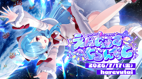 VTuberまとめ速報 V速(最新記事7)