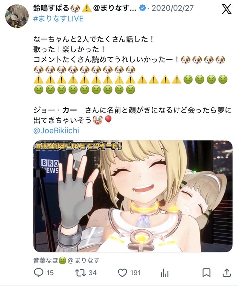 【ホロライブ】ヴィヴィ、ジョー・力一をジョー・カーと誤字ってしまうw【にじさんじ】 | 【ホロライブ】ヴィヴィ、ジョー・力一をジョー・カーと誤字ってしまうw【にじさんじ】 | VTuberまとめ速報 V速(17134117869202_2) 【ホロライブ】ヴィヴィ、ジョー・力一をジョー・カーと誤字ってしまうw【にじさんじ】 | 【ホロライブ】ヴィヴィ、ジョー・力一をジョー・カーと誤字ってしまうw【にじさんじ】 | VTuberまとめ速報 V速(17134117869202_2)
