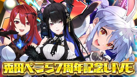 【ホロライブ】ぺこヴィヴィと観るW杯準決勝『イングランド vs アルゼンチン』やっぱメッシって神だわ
 | VTuberまとめ速報 V速(最新記事1)