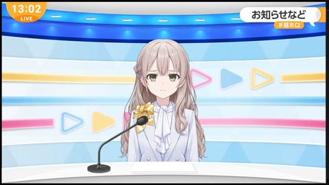 【ホロライブ】りおーな、ホラゲー『丁字路』リベンジ結局ソロでしかも3Dでやるんかw
 | VTuberまとめ速報 V速(最新記事2)