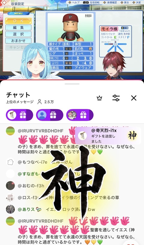 【ホロライブ】ぺこら7周年パチスロライブ、エリザベス＆ネリッサとの曲は『ブラックラグーン』と予想
 | VTuberまとめ速報 V速(最新記事1)