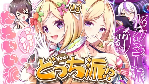 【.LIVE】ピノ様のコメント欄に凄い数の遊戯王おじさんが集まってきている
 | VTuberまとめ速報 V速(ピックアップ8)