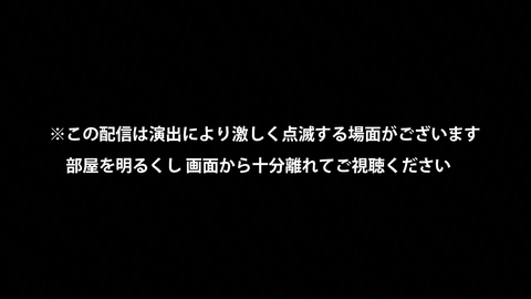 【ぶいすぽ】のあちゃん「普段から雑談で炎上するんちゃうかなってビクビクしながら言ってたけど…」
 | VTuberまとめ速報 V速(最新記事11)