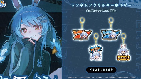 【ホロライブ】ぺこら7周年3Dパチスロライブ、実況感想まとめ『演出凝りすぎw』『うそぺこでしょTシャツ草』『これが覚醒したぺこランドの姫か…』【スクショ大量】 | 【ホロライブ】ぺこら7周年3Dパチスロライブ、実況感想まとめ『演出凝りすぎw』『うそぺこでしょTシャツ草』『これが覚醒したぺこランドの姫か…』【スクショ大量】 | 【ホロライブ】ぺこら7周年3Dパチスロライブ、実況感想まとめ『演出凝りすぎw』『うそぺこでしょTシャツ草』『これが覚醒したぺこランドの姫か…』【スクショ大量】 | 【ホロライブ】ぺこら7周年3Dパチスロライブ、実況感想まとめ『演出凝りすぎw』『うそぺこでしょTシャツ草』『これが覚醒したぺこランドの姫か…』【スクショ大量】 | 【ホロライブ】ぺこら7周年3Dパチスロライブ、実況感想まとめ『演出凝りすぎw』『うそぺこでしょTシャツ草』『これが覚醒したぺこランドの姫か…』【スクショ大量】 | 【ホロライブ】ぺこら7周年3Dパチスロライブ、実況感想まとめ『演出凝りすぎw』『うそぺこでしょTシャツ草』『これが覚醒したぺこランドの姫か…』【スクショ大量】 | VTuberまとめ速報 V速(18123515825272_6) 【ホロライブ】ぺこら7周年3Dパチスロライブ、実況感想まとめ『演出凝りすぎw』『うそぺこでしょTシャツ草』『これが覚醒したぺこランドの姫か…』【スクショ大量】 | 【ホロライブ】ぺこら7周年3Dパチスロライブ、実況感想まとめ『演出凝りすぎw』『うそぺこでしょTシャツ草』『これが覚醒したぺこランドの姫か…』【スクショ大量】 | 【ホロライブ】ぺこら7周年3Dパチスロライブ、実況感想まとめ『演出凝りすぎw』『うそぺこでしょTシャツ草』『これが覚醒したぺこランドの姫か…』【スクショ大量】 | 【ホロライブ】ぺこら7周年3Dパチスロライブ、実況感想まとめ『演出凝りすぎw』『うそぺこでしょTシャツ草』『これが覚醒したぺこランドの姫か…』【スクショ大量】 | 【ホロライブ】ぺこら7周年3Dパチスロライブ、実況感想まとめ『演出凝りすぎw』『うそぺこでしょTシャツ草』『これが覚醒したぺこランドの姫か…』【スクショ大量】 | 【ホロライブ】ぺこら7周年3Dパチスロライブ、実況感想まとめ『演出凝りすぎw』『うそぺこでしょTシャツ草』『これが覚醒したぺこランドの姫か…』【スクショ大量】 | VTuberまとめ速報 V速(18123515825272_6)
