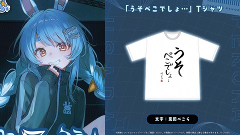【ホロライブ】ぺこら7周年3Dパチスロライブ、実況感想まとめ『演出凝りすぎw』『うそぺこでしょTシャツ草』『これが覚醒したぺこランドの姫か…』【スクショ大量】 | 【ホロライブ】ぺこら7周年3Dパチスロライブ、実況感想まとめ『演出凝りすぎw』『うそぺこでしょTシャツ草』『これが覚醒したぺこランドの姫か…』【スクショ大量】 | 【ホロライブ】ぺこら7周年3Dパチスロライブ、実況感想まとめ『演出凝りすぎw』『うそぺこでしょTシャツ草』『これが覚醒したぺこランドの姫か…』【スクショ大量】 | 【ホロライブ】ぺこら7周年3Dパチスロライブ、実況感想まとめ『演出凝りすぎw』『うそぺこでしょTシャツ草』『これが覚醒したぺこランドの姫か…』【スクショ大量】 | 【ホロライブ】ぺこら7周年3Dパチスロライブ、実況感想まとめ『演出凝りすぎw』『うそぺこでしょTシャツ草』『これが覚醒したぺこランドの姫か…』【スクショ大量】 | 【ホロライブ】ぺこら7周年3Dパチスロライブ、実況感想まとめ『演出凝りすぎw』『うそぺこでしょTシャツ草』『これが覚醒したぺこランドの姫か…』【スクショ大量】 | 【ホロライブ】ぺこら7周年3Dパチスロライブ、実況感想まとめ『演出凝りすぎw』『うそぺこでしょTシャツ草』『これが覚醒したぺこランドの姫か…』【スクショ大量】 | VTuberまとめ速報 V速(18123516137812_7) 【ホロライブ】ぺこら7周年3Dパチスロライブ、実況感想まとめ『演出凝りすぎw』『うそぺこでしょTシャツ草』『これが覚醒したぺこランドの姫か…』【スクショ大量】 | 【ホロライブ】ぺこら7周年3Dパチスロライブ、実況感想まとめ『演出凝りすぎw』『うそぺこでしょTシャツ草』『これが覚醒したぺこランドの姫か…』【スクショ大量】 | 【ホロライブ】ぺこら7周年3Dパチスロライブ、実況感想まとめ『演出凝りすぎw』『うそぺこでしょTシャツ草』『これが覚醒したぺこランドの姫か…』【スクショ大量】 | 【ホロライブ】ぺこら7周年3Dパチスロライブ、実況感想まとめ『演出凝りすぎw』『うそぺこでしょTシャツ草』『これが覚醒したぺこランドの姫か…』【スクショ大量】 | 【ホロライブ】ぺこら7周年3Dパチスロライブ、実況感想まとめ『演出凝りすぎw』『うそぺこでしょTシャツ草』『これが覚醒したぺこランドの姫か…』【スクショ大量】 | 【ホロライブ】ぺこら7周年3Dパチスロライブ、実況感想まとめ『演出凝りすぎw』『うそぺこでしょTシャツ草』『これが覚醒したぺこランドの姫か…』【スクショ大量】 | 【ホロライブ】ぺこら7周年3Dパチスロライブ、実況感想まとめ『演出凝りすぎw』『うそぺこでしょTシャツ草』『これが覚醒したぺこランドの姫か…』【スクショ大量】 | VTuberまとめ速報 V速(18123516137812_7)