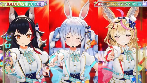 【ホロライブ】ぺこら7周年3Dパチスロライブ、実況感想まとめ『演出凝りすぎw』『うそぺこでしょTシャツ草』『これが覚醒したぺこランドの姫か…』【スクショ大量】 | 【ホロライブ】ぺこら7周年3Dパチスロライブ、実況感想まとめ『演出凝りすぎw』『うそぺこでしょTシャツ草』『これが覚醒したぺこランドの姫か…』【スクショ大量】 | 【ホロライブ】ぺこら7周年3Dパチスロライブ、実況感想まとめ『演出凝りすぎw』『うそぺこでしょTシャツ草』『これが覚醒したぺこランドの姫か…』【スクショ大量】 | 【ホロライブ】ぺこら7周年3Dパチスロライブ、実況感想まとめ『演出凝りすぎw』『うそぺこでしょTシャツ草』『これが覚醒したぺこランドの姫か…』【スクショ大量】 | 【ホロライブ】ぺこら7周年3Dパチスロライブ、実況感想まとめ『演出凝りすぎw』『うそぺこでしょTシャツ草』『これが覚醒したぺこランドの姫か…』【スクショ大量】 | 【ホロライブ】ぺこら7周年3Dパチスロライブ、実況感想まとめ『演出凝りすぎw』『うそぺこでしょTシャツ草』『これが覚醒したぺこランドの姫か…』【スクショ大量】 | 【ホロライブ】ぺこら7周年3Dパチスロライブ、実況感想まとめ『演出凝りすぎw』『うそぺこでしょTシャツ草』『これが覚醒したぺこランドの姫か…』【スクショ大量】 | 【ホロライブ】ぺこら7周年3Dパチスロライブ、実況感想まとめ『演出凝りすぎw』『うそぺこでしょTシャツ草』『これが覚醒したぺこランドの姫か…』【スクショ大量】 | 【ホロライブ】ぺこら7周年3Dパチスロライブ、実況感想まとめ『演出凝りすぎw』『うそぺこでしょTシャツ草』『これが覚醒したぺこランドの姫か…』【スクショ大量】 | 【ホロライブ】ぺこら7周年3Dパチスロライブ、実況感想まとめ『演出凝りすぎw』『うそぺこでしょTシャツ草』『これが覚醒したぺこランドの姫か…』【スクショ大量】 | 【ホロライブ】ぺこら7周年3Dパチスロライブ、実況感想まとめ『演出凝りすぎw』『うそぺこでしょTシャツ草』『これが覚醒したぺこランドの姫か…』【スクショ大量】 | 【ホロライブ】ぺこら7周年3Dパチスロライブ、実況感想まとめ『演出凝りすぎw』『うそぺこでしょTシャツ草』『これが覚醒したぺこランドの姫か…』【スクショ大量】 | 【ホロライブ】ぺこら7周年3Dパチスロライブ、実況感想まとめ『演出凝りすぎw』『うそぺこでしょTシャツ草』『これが覚醒したぺこランドの姫か…』【スクショ大量】 | 【ホロライブ】ぺこら7周年3Dパチスロライブ、実況感想まとめ『演出凝りすぎw』『うそぺこでしょTシャツ草』『これが覚醒したぺこランドの姫か…』【スクショ大量】 | 【ホロライブ】ぺこら7周年3Dパチスロライブ、実況感想まとめ『演出凝りすぎw』『うそぺこでしょTシャツ草』『これが覚醒したぺこランドの姫か…』【スクショ大量】 | 【ホロライブ】ぺこら7周年3Dパチスロライブ、実況感想まとめ『演出凝りすぎw』『うそぺこでしょTシャツ草』『これが覚醒したぺこランドの姫か…』【スクショ大量】 | 【ホロライブ】ぺこら7周年3Dパチスロライブ、実況感想まとめ『演出凝りすぎw』『うそぺこでしょTシャツ草』『これが覚醒したぺこランドの姫か…』【スクショ大量】 | 【ホロライブ】ぺこら7周年3Dパチスロライブ、実況感想まとめ『演出凝りすぎw』『うそぺこでしょTシャツ草』『これが覚醒したぺこランドの姫か…』【スクショ大量】 | 【ホロライブ】ぺこら7周年3Dパチスロライブ、実況感想まとめ『演出凝りすぎw』『うそぺこでしょTシャツ草』『これが覚醒したぺこランドの姫か…』【スクショ大量】 | 【ホロライブ】ぺこら7周年3Dパチスロライブ、実況感想まとめ『演出凝りすぎw』『うそぺこでしょTシャツ草』『これが覚醒したぺこランドの姫か…』【スクショ大量】 | 【ホロライブ】ぺこら7周年3Dパチスロライブ、実況感想まとめ『演出凝りすぎw』『うそぺこでしょTシャツ草』『これが覚醒したぺこランドの姫か…』【スクショ大量】 | 【ホロライブ】ぺこら7周年3Dパチスロライブ、実況感想まとめ『演出凝りすぎw』『うそぺこでしょTシャツ草』『これが覚醒したぺこランドの姫か…』【スクショ大量】 | 【ホロライブ】ぺこら7周年3Dパチスロライブ、実況感想まとめ『演出凝りすぎw』『うそぺこでしょTシャツ草』『これが覚醒したぺこランドの姫か…』【スクショ大量】 | 【ホロライブ】ぺこら7周年3Dパチスロライブ、実況感想まとめ『演出凝りすぎw』『うそぺこでしょTシャツ草』『これが覚醒したぺこランドの姫か…』【スクショ大量】 | 【ホロライブ】ぺこら7周年3Dパチスロライブ、実況感想まとめ『演出凝りすぎw』『うそぺこでしょTシャツ草』『これが覚醒したぺこランドの姫か…』【スクショ大量】 | 【ホロライブ】ぺこら7周年3Dパチスロライブ、実況感想まとめ『演出凝りすぎw』『うそぺこでしょTシャツ草』『これが覚醒したぺこランドの姫か…』【スクショ大量】 | 【ホロライブ】ぺこら7周年3Dパチスロライブ、実況感想まとめ『演出凝りすぎw』『うそぺこでしょTシャツ草』『これが覚醒したぺこランドの姫か…』【スクショ大量】 | 【ホロライブ】ぺこら7周年3Dパチスロライブ、実況感想まとめ『演出凝りすぎw』『うそぺこでしょTシャツ草』『これが覚醒したぺこランドの姫か…』【スクショ大量】 | 【ホロライブ】ぺこら7周年3Dパチスロライブ、実況感想まとめ『演出凝りすぎw』『うそぺこでしょTシャツ草』『これが覚醒したぺこランドの姫か…』【スクショ大量】 | 【ホロライブ】ぺこら7周年3Dパチスロライブ、実況感想まとめ『演出凝りすぎw』『うそぺこでしょTシャツ草』『これが覚醒したぺこランドの姫か…』【スクショ大量】 | 【ホロライブ】ぺこら7周年3Dパチスロライブ、実況感想まとめ『演出凝りすぎw』『うそぺこでしょTシャツ草』『これが覚醒したぺこランドの姫か…』【スクショ大量】 | 【ホロライブ】ぺこら7周年3Dパチスロライブ、実況感想まとめ『演出凝りすぎw』『うそぺこでしょTシャツ草』『これが覚醒したぺこランドの姫か…』【スクショ大量】 | 【ホロライブ】ぺこら7周年3Dパチスロライブ、実況感想まとめ『演出凝りすぎw』『うそぺこでしょTシャツ草』『これが覚醒したぺこランドの姫か…』【スクショ大量】 | 【ホロライブ】ぺこら7周年3Dパチスロライブ、実況感想まとめ『演出凝りすぎw』『うそぺこでしょTシャツ草』『これが覚醒したぺこランドの姫か…』【スクショ大量】 | 【ホロライブ】ぺこら7周年3Dパチスロライブ、実況感想まとめ『演出凝りすぎw』『うそぺこでしょTシャツ草』『これが覚醒したぺこランドの姫か…』【スクショ大量】 | 【ホロライブ】ぺこら7周年3Dパチスロライブ、実況感想まとめ『演出凝りすぎw』『うそぺこでしょTシャツ草』『これが覚醒したぺこランドの姫か…』【スクショ大量】 | 【ホロライブ】ぺこら7周年3Dパチスロライブ、実況感想まとめ『演出凝りすぎw』『うそぺこでしょTシャツ草』『これが覚醒したぺこランドの姫か…』【スクショ大量】 | 【ホロライブ】ぺこら7周年3Dパチスロライブ、実況感想まとめ『演出凝りすぎw』『うそぺこでしょTシャツ草』『これが覚醒したぺこランドの姫か…』【スクショ大量】 | 【ホロライブ】ぺこら7周年3Dパチスロライブ、実況感想まとめ『演出凝りすぎw』『うそぺこでしょTシャツ草』『これが覚醒したぺこランドの姫か…』【スクショ大量】 | 【ホロライブ】ぺこら7周年3Dパチスロライブ、実況感想まとめ『演出凝りすぎw』『うそぺこでしょTシャツ草』『これが覚醒したぺこランドの姫か…』【スクショ大量】 | 【ホロライブ】ぺこら7周年3Dパチスロライブ、実況感想まとめ『演出凝りすぎw』『うそぺこでしょTシャツ草』『これが覚醒したぺこランドの姫か…』【スクショ大量】 | 【ホロライブ】ぺこら7周年3Dパチスロライブ、実況感想まとめ『演出凝りすぎw』『うそぺこでしょTシャツ草』『これが覚醒したぺこランドの姫か…』【スクショ大量】 | 【ホロライブ】ぺこら7周年3Dパチスロライブ、実況感想まとめ『演出凝りすぎw』『うそぺこでしょTシャツ草』『これが覚醒したぺこランドの姫か…』【スクショ大量】 | 【ホロライブ】ぺこら7周年3Dパチスロライブ、実況感想まとめ『演出凝りすぎw』『うそぺこでしょTシャツ草』『これが覚醒したぺこランドの姫か…』【スクショ大量】 | 【ホロライブ】ぺこら7周年3Dパチスロライブ、実況感想まとめ『演出凝りすぎw』『うそぺこでしょTシャツ草』『これが覚醒したぺこランドの姫か…』【スクショ大量】 | 【ホロライブ】ぺこら7周年3Dパチスロライブ、実況感想まとめ『演出凝りすぎw』『うそぺこでしょTシャツ草』『これが覚醒したぺこランドの姫か…』【スクショ大量】 | 【ホロライブ】ぺこら7周年3Dパチスロライブ、実況感想まとめ『演出凝りすぎw』『うそぺこでしょTシャツ草』『これが覚醒したぺこランドの姫か…』【スクショ大量】 | 【ホロライブ】ぺこら7周年3Dパチスロライブ、実況感想まとめ『演出凝りすぎw』『うそぺこでしょTシャツ草』『これが覚醒したぺこランドの姫か…』【スクショ大量】 | 【ホロライブ】ぺこら7周年3Dパチスロライブ、実況感想まとめ『演出凝りすぎw』『うそぺこでしょTシャツ草』『これが覚醒したぺこランドの姫か…』【スクショ大量】 | 【ホロライブ】ぺこら7周年3Dパチスロライブ、実況感想まとめ『演出凝りすぎw』『うそぺこでしょTシャツ草』『これが覚醒したぺこランドの姫か…』【スクショ大量】 | 【ホロライブ】ぺこら7周年3Dパチスロライブ、実況感想まとめ『演出凝りすぎw』『うそぺこでしょTシャツ草』『これが覚醒したぺこランドの姫か…』【スクショ大量】 | 【ホロライブ】ぺこら7周年3Dパチスロライブ、実況感想まとめ『演出凝りすぎw』『うそぺこでしょTシャツ草』『これが覚醒したぺこランドの姫か…』【スクショ大量】 | 【ホロライブ】ぺこら7周年3Dパチスロライブ、実況感想まとめ『演出凝りすぎw』『うそぺこでしょTシャツ草』『これが覚醒したぺこランドの姫か…』【スクショ大量】 | 【ホロライブ】ぺこら7周年3Dパチスロライブ、実況感想まとめ『演出凝りすぎw』『うそぺこでしょTシャツ草』『これが覚醒したぺこランドの姫か…』【スクショ大量】 | 【ホロライブ】ぺこら7周年3Dパチスロライブ、実況感想まとめ『演出凝りすぎw』『うそぺこでしょTシャツ草』『これが覚醒したぺこランドの姫か…』【スクショ大量】 | 【ホロライブ】ぺこら7周年3Dパチスロライブ、実況感想まとめ『演出凝りすぎw』『うそぺこでしょTシャツ草』『これが覚醒したぺこランドの姫か…』【スクショ大量】 | 【ホロライブ】ぺこら7周年3Dパチスロライブ、実況感想まとめ『演出凝りすぎw』『うそぺこでしょTシャツ草』『これが覚醒したぺこランドの姫か…』【スクショ大量】 | 【ホロライブ】ぺこら7周年3Dパチスロライブ、実況感想まとめ『演出凝りすぎw』『うそぺこでしょTシャツ草』『これが覚醒したぺこランドの姫か…』【スクショ大量】 | 【ホロライブ】ぺこら7周年3Dパチスロライブ、実況感想まとめ『演出凝りすぎw』『うそぺこでしょTシャツ草』『これが覚醒したぺこランドの姫か…』【スクショ大量】 | 【ホロライブ】ぺこら7周年3Dパチスロライブ、実況感想まとめ『演出凝りすぎw』『うそぺこでしょTシャツ草』『これが覚醒したぺこランドの姫か…』【スクショ大量】 | 【ホロライブ】ぺこら7周年3Dパチスロライブ、実況感想まとめ『演出凝りすぎw』『うそぺこでしょTシャツ草』『これが覚醒したぺこランドの姫か…』【スクショ大量】 | 【ホロライブ】ぺこら7周年3Dパチスロライブ、実況感想まとめ『演出凝りすぎw』『うそぺこでしょTシャツ草』『これが覚醒したぺこランドの姫か…』【スクショ大量】 | 【ホロライブ】ぺこら7周年3Dパチスロライブ、実況感想まとめ『演出凝りすぎw』『うそぺこでしょTシャツ草』『これが覚醒したぺこランドの姫か…』【スクショ大量】 | 【ホロライブ】ぺこら7周年3Dパチスロライブ、実況感想まとめ『演出凝りすぎw』『うそぺこでしょTシャツ草』『これが覚醒したぺこランドの姫か…』【スクショ大量】 | 【ホロライブ】ぺこら7周年3Dパチスロライブ、実況感想まとめ『演出凝りすぎw』『うそぺこでしょTシャツ草』『これが覚醒したぺこランドの姫か…』【スクショ大量】 | 【ホロライブ】ぺこら7周年3Dパチスロライブ、実況感想まとめ『演出凝りすぎw』『うそぺこでしょTシャツ草』『これが覚醒したぺこランドの姫か…』【スクショ大量】 | 【ホロライブ】ぺこら7周年3Dパチスロライブ、実況感想まとめ『演出凝りすぎw』『うそぺこでしょTシャツ草』『これが覚醒したぺこランドの姫か…』【スクショ大量】 | 【ホロライブ】ぺこら7周年3Dパチスロライブ、実況感想まとめ『演出凝りすぎw』『うそぺこでしょTシャツ草』『これが覚醒したぺこランドの姫か…』【スクショ大量】 | 【ホロライブ】ぺこら7周年3Dパチスロライブ、実況感想まとめ『演出凝りすぎw』『うそぺこでしょTシャツ草』『これが覚醒したぺこランドの姫か…』【スクショ大量】 | 【ホロライブ】ぺこら7周年3Dパチスロライブ、実況感想まとめ『演出凝りすぎw』『うそぺこでしょTシャツ草』『これが覚醒したぺこランドの姫か…』【スクショ大量】 | 【ホロライブ】ぺこら7周年3Dパチスロライブ、実況感想まとめ『演出凝りすぎw』『うそぺこでしょTシャツ草』『これが覚醒したぺこランドの姫か…』【スクショ大量】 | 【ホロライブ】ぺこら7周年3Dパチスロライブ、実況感想まとめ『演出凝りすぎw』『うそぺこでしょTシャツ草』『これが覚醒したぺこランドの姫か…』【スクショ大量】 | 【ホロライブ】ぺこら7周年3Dパチスロライブ、実況感想まとめ『演出凝りすぎw』『うそぺこでしょTシャツ草』『これが覚醒したぺこランドの姫か…』【スクショ大量】 | 【ホロライブ】ぺこら7周年3Dパチスロライブ、実況感想まとめ『演出凝りすぎw』『うそぺこでしょTシャツ草』『これが覚醒したぺこランドの姫か…』【スクショ大量】 | 【ホロライブ】ぺこら7周年3Dパチスロライブ、実況感想まとめ『演出凝りすぎw』『うそぺこでしょTシャツ草』『これが覚醒したぺこランドの姫か…』【スクショ大量】 | 【ホロライブ】ぺこら7周年3Dパチスロライブ、実況感想まとめ『演出凝りすぎw』『うそぺこでしょTシャツ草』『これが覚醒したぺこランドの姫か…』【スクショ大量】 | 【ホロライブ】ぺこら7周年3Dパチスロライブ、実況感想まとめ『演出凝りすぎw』『うそぺこでしょTシャツ草』『これが覚醒したぺこランドの姫か…』【スクショ大量】 | 【ホロライブ】ぺこら7周年3Dパチスロライブ、実況感想まとめ『演出凝りすぎw』『うそぺこでしょTシャツ草』『これが覚醒したぺこランドの姫か…』【スクショ大量】 | 【ホロライブ】ぺこら7周年3Dパチスロライブ、実況感想まとめ『演出凝りすぎw』『うそぺこでしょTシャツ草』『これが覚醒したぺこランドの姫か…』【スクショ大量】 | 【ホロライブ】ぺこら7周年3Dパチスロライブ、実況感想まとめ『演出凝りすぎw』『うそぺこでしょTシャツ草』『これが覚醒したぺこランドの姫か…』【スクショ大量】 | 【ホロライブ】ぺこら7周年3Dパチスロライブ、実況感想まとめ『演出凝りすぎw』『うそぺこでしょTシャツ草』『これが覚醒したぺこランドの姫か…』【スクショ大量】 | 【ホロライブ】ぺこら7周年3Dパチスロライブ、実況感想まとめ『演出凝りすぎw』『うそぺこでしょTシャツ草』『これが覚醒したぺこランドの姫か…』【スクショ大量】 | 【ホロライブ】ぺこら7周年3Dパチスロライブ、実況感想まとめ『演出凝りすぎw』『うそぺこでしょTシャツ草』『これが覚醒したぺこランドの姫か…』【スクショ大量】 | 【ホロライブ】ぺこら7周年3Dパチスロライブ、実況感想まとめ『演出凝りすぎw』『うそぺこでしょTシャツ草』『これが覚醒したぺこランドの姫か…』【スクショ大量】 | 【ホロライブ】ぺこら7周年3Dパチスロライブ、実況感想まとめ『演出凝りすぎw』『うそぺこでしょTシャツ草』『これが覚醒したぺこランドの姫か…』【スクショ大量】 | 【ホロライブ】ぺこら7周年3Dパチスロライブ、実況感想まとめ『演出凝りすぎw』『うそぺこでしょTシャツ草』『これが覚醒したぺこランドの姫か…』【スクショ大量】 | 【ホロライブ】ぺこら7周年3Dパチスロライブ、実況感想まとめ『演出凝りすぎw』『うそぺこでしょTシャツ草』『これが覚醒したぺこランドの姫か…』【スクショ大量】 | 【ホロライブ】ぺこら7周年3Dパチスロライブ、実況感想まとめ『演出凝りすぎw』『うそぺこでしょTシャツ草』『これが覚醒したぺこランドの姫か…』【スクショ大量】 | 【ホロライブ】ぺこら7周年3Dパチスロライブ、実況感想まとめ『演出凝りすぎw』『うそぺこでしょTシャツ草』『これが覚醒したぺこランドの姫か…』【スクショ大量】 | 【ホロライブ】ぺこら7周年3Dパチスロライブ、実況感想まとめ『演出凝りすぎw』『うそぺこでしょTシャツ草』『これが覚醒したぺこランドの姫か…』【スクショ大量】 | 【ホロライブ】ぺこら7周年3Dパチスロライブ、実況感想まとめ『演出凝りすぎw』『うそぺこでしょTシャツ草』『これが覚醒したぺこランドの姫か…』【スクショ大量】 | 【ホロライブ】ぺこら7周年3Dパチスロライブ、実況感想まとめ『演出凝りすぎw』『うそぺこでしょTシャツ草』『これが覚醒したぺこランドの姫か…』【スクショ大量】 | 【ホロライブ】ぺこら7周年3Dパチスロライブ、実況感想まとめ『演出凝りすぎw』『うそぺこでしょTシャツ草』『これが覚醒したぺこランドの姫か…』【スクショ大量】 | 【ホロライブ】ぺこら7周年3Dパチスロライブ、実況感想まとめ『演出凝りすぎw』『うそぺこでしょTシャツ草』『これが覚醒したぺこランドの姫か…』【スクショ大量】 | 【ホロライブ】ぺこら7周年3Dパチスロライブ、実況感想まとめ『演出凝りすぎw』『うそぺこでしょTシャツ草』『これが覚醒したぺこランドの姫か…』【スクショ大量】 | 【ホロライブ】ぺこら7周年3Dパチスロライブ、実況感想まとめ『演出凝りすぎw』『うそぺこでしょTシャツ草』『これが覚醒したぺこランドの姫か…』【スクショ大量】 | 【ホロライブ】ぺこら7周年3Dパチスロライブ、実況感想まとめ『演出凝りすぎw』『うそぺこでしょTシャツ草』『これが覚醒したぺこランドの姫か…』【スクショ大量】 | 【ホロライブ】ぺこら7周年3Dパチスロライブ、実況感想まとめ『演出凝りすぎw』『うそぺこでしょTシャツ草』『これが覚醒したぺこランドの姫か…』【スクショ大量】 | VTuberまとめ速報 V速(18123545193617_98) 【ホロライブ】ぺこら7周年3Dパチスロライブ、実況感想まとめ『演出凝りすぎw』『うそぺこでしょTシャツ草』『これが覚醒したぺこランドの姫か…』【スクショ大量】 | 【ホロライブ】ぺこら7周年3Dパチスロライブ、実況感想まとめ『演出凝りすぎw』『うそぺこでしょTシャツ草』『これが覚醒したぺこランドの姫か…』【スクショ大量】 | 【ホロライブ】ぺこら7周年3Dパチスロライブ、実況感想まとめ『演出凝りすぎw』『うそぺこでしょTシャツ草』『これが覚醒したぺこランドの姫か…』【スクショ大量】 | 【ホロライブ】ぺこら7周年3Dパチスロライブ、実況感想まとめ『演出凝りすぎw』『うそぺこでしょTシャツ草』『これが覚醒したぺこランドの姫か…』【スクショ大量】 | 【ホロライブ】ぺこら7周年3Dパチスロライブ、実況感想まとめ『演出凝りすぎw』『うそぺこでしょTシャツ草』『これが覚醒したぺこランドの姫か…』【スクショ大量】 | 【ホロライブ】ぺこら7周年3Dパチスロライブ、実況感想まとめ『演出凝りすぎw』『うそぺこでしょTシャツ草』『これが覚醒したぺこランドの姫か…』【スクショ大量】 | 【ホロライブ】ぺこら7周年3Dパチスロライブ、実況感想まとめ『演出凝りすぎw』『うそぺこでしょTシャツ草』『これが覚醒したぺこランドの姫か…』【スクショ大量】 | 【ホロライブ】ぺこら7周年3Dパチスロライブ、実況感想まとめ『演出凝りすぎw』『うそぺこでしょTシャツ草』『これが覚醒したぺこランドの姫か…』【スクショ大量】 | 【ホロライブ】ぺこら7周年3Dパチスロライブ、実況感想まとめ『演出凝りすぎw』『うそぺこでしょTシャツ草』『これが覚醒したぺこランドの姫か…』【スクショ大量】 | 【ホロライブ】ぺこら7周年3Dパチスロライブ、実況感想まとめ『演出凝りすぎw』『うそぺこでしょTシャツ草』『これが覚醒したぺこランドの姫か…』【スクショ大量】 | 【ホロライブ】ぺこら7周年3Dパチスロライブ、実況感想まとめ『演出凝りすぎw』『うそぺこでしょTシャツ草』『これが覚醒したぺこランドの姫か…』【スクショ大量】 | 【ホロライブ】ぺこら7周年3Dパチスロライブ、実況感想まとめ『演出凝りすぎw』『うそぺこでしょTシャツ草』『これが覚醒したぺこランドの姫か…』【スクショ大量】 | 【ホロライブ】ぺこら7周年3Dパチスロライブ、実況感想まとめ『演出凝りすぎw』『うそぺこでしょTシャツ草』『これが覚醒したぺこランドの姫か…』【スクショ大量】 | 【ホロライブ】ぺこら7周年3Dパチスロライブ、実況感想まとめ『演出凝りすぎw』『うそぺこでしょTシャツ草』『これが覚醒したぺこランドの姫か…』【スクショ大量】 | 【ホロライブ】ぺこら7周年3Dパチスロライブ、実況感想まとめ『演出凝りすぎw』『うそぺこでしょTシャツ草』『これが覚醒したぺこランドの姫か…』【スクショ大量】 | 【ホロライブ】ぺこら7周年3Dパチスロライブ、実況感想まとめ『演出凝りすぎw』『うそぺこでしょTシャツ草』『これが覚醒したぺこランドの姫か…』【スクショ大量】 | 【ホロライブ】ぺこら7周年3Dパチスロライブ、実況感想まとめ『演出凝りすぎw』『うそぺこでしょTシャツ草』『これが覚醒したぺこランドの姫か…』【スクショ大量】 | 【ホロライブ】ぺこら7周年3Dパチスロライブ、実況感想まとめ『演出凝りすぎw』『うそぺこでしょTシャツ草』『これが覚醒したぺこランドの姫か…』【スクショ大量】 | 【ホロライブ】ぺこら7周年3Dパチスロライブ、実況感想まとめ『演出凝りすぎw』『うそぺこでしょTシャツ草』『これが覚醒したぺこランドの姫か…』【スクショ大量】 | 【ホロライブ】ぺこら7周年3Dパチスロライブ、実況感想まとめ『演出凝りすぎw』『うそぺこでしょTシャツ草』『これが覚醒したぺこランドの姫か…』【スクショ大量】 | 【ホロライブ】ぺこら7周年3Dパチスロライブ、実況感想まとめ『演出凝りすぎw』『うそぺこでしょTシャツ草』『これが覚醒したぺこランドの姫か…』【スクショ大量】 | 【ホロライブ】ぺこら7周年3Dパチスロライブ、実況感想まとめ『演出凝りすぎw』『うそぺこでしょTシャツ草』『これが覚醒したぺこランドの姫か…』【スクショ大量】 | 【ホロライブ】ぺこら7周年3Dパチスロライブ、実況感想まとめ『演出凝りすぎw』『うそぺこでしょTシャツ草』『これが覚醒したぺこランドの姫か…』【スクショ大量】 | 【ホロライブ】ぺこら7周年3Dパチスロライブ、実況感想まとめ『演出凝りすぎw』『うそぺこでしょTシャツ草』『これが覚醒したぺこランドの姫か…』【スクショ大量】 | 【ホロライブ】ぺこら7周年3Dパチスロライブ、実況感想まとめ『演出凝りすぎw』『うそぺこでしょTシャツ草』『これが覚醒したぺこランドの姫か…』【スクショ大量】 | 【ホロライブ】ぺこら7周年3Dパチスロライブ、実況感想まとめ『演出凝りすぎw』『うそぺこでしょTシャツ草』『これが覚醒したぺこランドの姫か…』【スクショ大量】 | 【ホロライブ】ぺこら7周年3Dパチスロライブ、実況感想まとめ『演出凝りすぎw』『うそぺこでしょTシャツ草』『これが覚醒したぺこランドの姫か…』【スクショ大量】 | 【ホロライブ】ぺこら7周年3Dパチスロライブ、実況感想まとめ『演出凝りすぎw』『うそぺこでしょTシャツ草』『これが覚醒したぺこランドの姫か…』【スクショ大量】 | 【ホロライブ】ぺこら7周年3Dパチスロライブ、実況感想まとめ『演出凝りすぎw』『うそぺこでしょTシャツ草』『これが覚醒したぺこランドの姫か…』【スクショ大量】 | 【ホロライブ】ぺこら7周年3Dパチスロライブ、実況感想まとめ『演出凝りすぎw』『うそぺこでしょTシャツ草』『これが覚醒したぺこランドの姫か…』【スクショ大量】 | 【ホロライブ】ぺこら7周年3Dパチスロライブ、実況感想まとめ『演出凝りすぎw』『うそぺこでしょTシャツ草』『これが覚醒したぺこランドの姫か…』【スクショ大量】 | 【ホロライブ】ぺこら7周年3Dパチスロライブ、実況感想まとめ『演出凝りすぎw』『うそぺこでしょTシャツ草』『これが覚醒したぺこランドの姫か…』【スクショ大量】 | 【ホロライブ】ぺこら7周年3Dパチスロライブ、実況感想まとめ『演出凝りすぎw』『うそぺこでしょTシャツ草』『これが覚醒したぺこランドの姫か…』【スクショ大量】 | 【ホロライブ】ぺこら7周年3Dパチスロライブ、実況感想まとめ『演出凝りすぎw』『うそぺこでしょTシャツ草』『これが覚醒したぺこランドの姫か…』【スクショ大量】 | 【ホロライブ】ぺこら7周年3Dパチスロライブ、実況感想まとめ『演出凝りすぎw』『うそぺこでしょTシャツ草』『これが覚醒したぺこランドの姫か…』【スクショ大量】 | 【ホロライブ】ぺこら7周年3Dパチスロライブ、実況感想まとめ『演出凝りすぎw』『うそぺこでしょTシャツ草』『これが覚醒したぺこランドの姫か…』【スクショ大量】 | 【ホロライブ】ぺこら7周年3Dパチスロライブ、実況感想まとめ『演出凝りすぎw』『うそぺこでしょTシャツ草』『これが覚醒したぺこランドの姫か…』【スクショ大量】 | 【ホロライブ】ぺこら7周年3Dパチスロライブ、実況感想まとめ『演出凝りすぎw』『うそぺこでしょTシャツ草』『これが覚醒したぺこランドの姫か…』【スクショ大量】 | 【ホロライブ】ぺこら7周年3Dパチスロライブ、実況感想まとめ『演出凝りすぎw』『うそぺこでしょTシャツ草』『これが覚醒したぺこランドの姫か…』【スクショ大量】 | 【ホロライブ】ぺこら7周年3Dパチスロライブ、実況感想まとめ『演出凝りすぎw』『うそぺこでしょTシャツ草』『これが覚醒したぺこランドの姫か…』【スクショ大量】 | 【ホロライブ】ぺこら7周年3Dパチスロライブ、実況感想まとめ『演出凝りすぎw』『うそぺこでしょTシャツ草』『これが覚醒したぺこランドの姫か…』【スクショ大量】 | 【ホロライブ】ぺこら7周年3Dパチスロライブ、実況感想まとめ『演出凝りすぎw』『うそぺこでしょTシャツ草』『これが覚醒したぺこランドの姫か…』【スクショ大量】 | 【ホロライブ】ぺこら7周年3Dパチスロライブ、実況感想まとめ『演出凝りすぎw』『うそぺこでしょTシャツ草』『これが覚醒したぺこランドの姫か…』【スクショ大量】 | 【ホロライブ】ぺこら7周年3Dパチスロライブ、実況感想まとめ『演出凝りすぎw』『うそぺこでしょTシャツ草』『これが覚醒したぺこランドの姫か…』【スクショ大量】 | 【ホロライブ】ぺこら7周年3Dパチスロライブ、実況感想まとめ『演出凝りすぎw』『うそぺこでしょTシャツ草』『これが覚醒したぺこランドの姫か…』【スクショ大量】 | 【ホロライブ】ぺこら7周年3Dパチスロライブ、実況感想まとめ『演出凝りすぎw』『うそぺこでしょTシャツ草』『これが覚醒したぺこランドの姫か…』【スクショ大量】 | 【ホロライブ】ぺこら7周年3Dパチスロライブ、実況感想まとめ『演出凝りすぎw』『うそぺこでしょTシャツ草』『これが覚醒したぺこランドの姫か…』【スクショ大量】 | 【ホロライブ】ぺこら7周年3Dパチスロライブ、実況感想まとめ『演出凝りすぎw』『うそぺこでしょTシャツ草』『これが覚醒したぺこランドの姫か…』【スクショ大量】 | 【ホロライブ】ぺこら7周年3Dパチスロライブ、実況感想まとめ『演出凝りすぎw』『うそぺこでしょTシャツ草』『これが覚醒したぺこランドの姫か…』【スクショ大量】 | 【ホロライブ】ぺこら7周年3Dパチスロライブ、実況感想まとめ『演出凝りすぎw』『うそぺこでしょTシャツ草』『これが覚醒したぺこランドの姫か…』【スクショ大量】 | 【ホロライブ】ぺこら7周年3Dパチスロライブ、実況感想まとめ『演出凝りすぎw』『うそぺこでしょTシャツ草』『これが覚醒したぺこランドの姫か…』【スクショ大量】 | 【ホロライブ】ぺこら7周年3Dパチスロライブ、実況感想まとめ『演出凝りすぎw』『うそぺこでしょTシャツ草』『これが覚醒したぺこランドの姫か…』【スクショ大量】 | 【ホロライブ】ぺこら7周年3Dパチスロライブ、実況感想まとめ『演出凝りすぎw』『うそぺこでしょTシャツ草』『これが覚醒したぺこランドの姫か…』【スクショ大量】 | 【ホロライブ】ぺこら7周年3Dパチスロライブ、実況感想まとめ『演出凝りすぎw』『うそぺこでしょTシャツ草』『これが覚醒したぺこランドの姫か…』【スクショ大量】 | 【ホロライブ】ぺこら7周年3Dパチスロライブ、実況感想まとめ『演出凝りすぎw』『うそぺこでしょTシャツ草』『これが覚醒したぺこランドの姫か…』【スクショ大量】 | 【ホロライブ】ぺこら7周年3Dパチスロライブ、実況感想まとめ『演出凝りすぎw』『うそぺこでしょTシャツ草』『これが覚醒したぺこランドの姫か…』【スクショ大量】 | 【ホロライブ】ぺこら7周年3Dパチスロライブ、実況感想まとめ『演出凝りすぎw』『うそぺこでしょTシャツ草』『これが覚醒したぺこランドの姫か…』【スクショ大量】 | 【ホロライブ】ぺこら7周年3Dパチスロライブ、実況感想まとめ『演出凝りすぎw』『うそぺこでしょTシャツ草』『これが覚醒したぺこランドの姫か…』【スクショ大量】 | 【ホロライブ】ぺこら7周年3Dパチスロライブ、実況感想まとめ『演出凝りすぎw』『うそぺこでしょTシャツ草』『これが覚醒したぺこランドの姫か…』【スクショ大量】 | 【ホロライブ】ぺこら7周年3Dパチスロライブ、実況感想まとめ『演出凝りすぎw』『うそぺこでしょTシャツ草』『これが覚醒したぺこランドの姫か…』【スクショ大量】 | 【ホロライブ】ぺこら7周年3Dパチスロライブ、実況感想まとめ『演出凝りすぎw』『うそぺこでしょTシャツ草』『これが覚醒したぺこランドの姫か…』【スクショ大量】 | 【ホロライブ】ぺこら7周年3Dパチスロライブ、実況感想まとめ『演出凝りすぎw』『うそぺこでしょTシャツ草』『これが覚醒したぺこランドの姫か…』【スクショ大量】 | 【ホロライブ】ぺこら7周年3Dパチスロライブ、実況感想まとめ『演出凝りすぎw』『うそぺこでしょTシャツ草』『これが覚醒したぺこランドの姫か…』【スクショ大量】 | 【ホロライブ】ぺこら7周年3Dパチスロライブ、実況感想まとめ『演出凝りすぎw』『うそぺこでしょTシャツ草』『これが覚醒したぺこランドの姫か…』【スクショ大量】 | 【ホロライブ】ぺこら7周年3Dパチスロライブ、実況感想まとめ『演出凝りすぎw』『うそぺこでしょTシャツ草』『これが覚醒したぺこランドの姫か…』【スクショ大量】 | 【ホロライブ】ぺこら7周年3Dパチスロライブ、実況感想まとめ『演出凝りすぎw』『うそぺこでしょTシャツ草』『これが覚醒したぺこランドの姫か…』【スクショ大量】 | 【ホロライブ】ぺこら7周年3Dパチスロライブ、実況感想まとめ『演出凝りすぎw』『うそぺこでしょTシャツ草』『これが覚醒したぺこランドの姫か…』【スクショ大量】 | 【ホロライブ】ぺこら7周年3Dパチスロライブ、実況感想まとめ『演出凝りすぎw』『うそぺこでしょTシャツ草』『これが覚醒したぺこランドの姫か…』【スクショ大量】 | 【ホロライブ】ぺこら7周年3Dパチスロライブ、実況感想まとめ『演出凝りすぎw』『うそぺこでしょTシャツ草』『これが覚醒したぺこランドの姫か…』【スクショ大量】 | 【ホロライブ】ぺこら7周年3Dパチスロライブ、実況感想まとめ『演出凝りすぎw』『うそぺこでしょTシャツ草』『これが覚醒したぺこランドの姫か…』【スクショ大量】 | 【ホロライブ】ぺこら7周年3Dパチスロライブ、実況感想まとめ『演出凝りすぎw』『うそぺこでしょTシャツ草』『これが覚醒したぺこランドの姫か…』【スクショ大量】 | 【ホロライブ】ぺこら7周年3Dパチスロライブ、実況感想まとめ『演出凝りすぎw』『うそぺこでしょTシャツ草』『これが覚醒したぺこランドの姫か…』【スクショ大量】 | 【ホロライブ】ぺこら7周年3Dパチスロライブ、実況感想まとめ『演出凝りすぎw』『うそぺこでしょTシャツ草』『これが覚醒したぺこランドの姫か…』【スクショ大量】 | 【ホロライブ】ぺこら7周年3Dパチスロライブ、実況感想まとめ『演出凝りすぎw』『うそぺこでしょTシャツ草』『これが覚醒したぺこランドの姫か…』【スクショ大量】 | 【ホロライブ】ぺこら7周年3Dパチスロライブ、実況感想まとめ『演出凝りすぎw』『うそぺこでしょTシャツ草』『これが覚醒したぺこランドの姫か…』【スクショ大量】 | 【ホロライブ】ぺこら7周年3Dパチスロライブ、実況感想まとめ『演出凝りすぎw』『うそぺこでしょTシャツ草』『これが覚醒したぺこランドの姫か…』【スクショ大量】 | 【ホロライブ】ぺこら7周年3Dパチスロライブ、実況感想まとめ『演出凝りすぎw』『うそぺこでしょTシャツ草』『これが覚醒したぺこランドの姫か…』【スクショ大量】 | 【ホロライブ】ぺこら7周年3Dパチスロライブ、実況感想まとめ『演出凝りすぎw』『うそぺこでしょTシャツ草』『これが覚醒したぺこランドの姫か…』【スクショ大量】 | 【ホロライブ】ぺこら7周年3Dパチスロライブ、実況感想まとめ『演出凝りすぎw』『うそぺこでしょTシャツ草』『これが覚醒したぺこランドの姫か…』【スクショ大量】 | 【ホロライブ】ぺこら7周年3Dパチスロライブ、実況感想まとめ『演出凝りすぎw』『うそぺこでしょTシャツ草』『これが覚醒したぺこランドの姫か…』【スクショ大量】 | 【ホロライブ】ぺこら7周年3Dパチスロライブ、実況感想まとめ『演出凝りすぎw』『うそぺこでしょTシャツ草』『これが覚醒したぺこランドの姫か…』【スクショ大量】 | 【ホロライブ】ぺこら7周年3Dパチスロライブ、実況感想まとめ『演出凝りすぎw』『うそぺこでしょTシャツ草』『これが覚醒したぺこランドの姫か…』【スクショ大量】 | 【ホロライブ】ぺこら7周年3Dパチスロライブ、実況感想まとめ『演出凝りすぎw』『うそぺこでしょTシャツ草』『これが覚醒したぺこランドの姫か…』【スクショ大量】 | 【ホロライブ】ぺこら7周年3Dパチスロライブ、実況感想まとめ『演出凝りすぎw』『うそぺこでしょTシャツ草』『これが覚醒したぺこランドの姫か…』【スクショ大量】 | 【ホロライブ】ぺこら7周年3Dパチスロライブ、実況感想まとめ『演出凝りすぎw』『うそぺこでしょTシャツ草』『これが覚醒したぺこランドの姫か…』【スクショ大量】 | 【ホロライブ】ぺこら7周年3Dパチスロライブ、実況感想まとめ『演出凝りすぎw』『うそぺこでしょTシャツ草』『これが覚醒したぺこランドの姫か…』【スクショ大量】 | 【ホロライブ】ぺこら7周年3Dパチスロライブ、実況感想まとめ『演出凝りすぎw』『うそぺこでしょTシャツ草』『これが覚醒したぺこランドの姫か…』【スクショ大量】 | 【ホロライブ】ぺこら7周年3Dパチスロライブ、実況感想まとめ『演出凝りすぎw』『うそぺこでしょTシャツ草』『これが覚醒したぺこランドの姫か…』【スクショ大量】 | 【ホロライブ】ぺこら7周年3Dパチスロライブ、実況感想まとめ『演出凝りすぎw』『うそぺこでしょTシャツ草』『これが覚醒したぺこランドの姫か…』【スクショ大量】 | 【ホロライブ】ぺこら7周年3Dパチスロライブ、実況感想まとめ『演出凝りすぎw』『うそぺこでしょTシャツ草』『これが覚醒したぺこランドの姫か…』【スクショ大量】 | 【ホロライブ】ぺこら7周年3Dパチスロライブ、実況感想まとめ『演出凝りすぎw』『うそぺこでしょTシャツ草』『これが覚醒したぺこランドの姫か…』【スクショ大量】 | 【ホロライブ】ぺこら7周年3Dパチスロライブ、実況感想まとめ『演出凝りすぎw』『うそぺこでしょTシャツ草』『これが覚醒したぺこランドの姫か…』【スクショ大量】 | 【ホロライブ】ぺこら7周年3Dパチスロライブ、実況感想まとめ『演出凝りすぎw』『うそぺこでしょTシャツ草』『これが覚醒したぺこランドの姫か…』【スクショ大量】 | 【ホロライブ】ぺこら7周年3Dパチスロライブ、実況感想まとめ『演出凝りすぎw』『うそぺこでしょTシャツ草』『これが覚醒したぺこランドの姫か…』【スクショ大量】 | 【ホロライブ】ぺこら7周年3Dパチスロライブ、実況感想まとめ『演出凝りすぎw』『うそぺこでしょTシャツ草』『これが覚醒したぺこランドの姫か…』【スクショ大量】 | 【ホロライブ】ぺこら7周年3Dパチスロライブ、実況感想まとめ『演出凝りすぎw』『うそぺこでしょTシャツ草』『これが覚醒したぺこランドの姫か…』【スクショ大量】 | 【ホロライブ】ぺこら7周年3Dパチスロライブ、実況感想まとめ『演出凝りすぎw』『うそぺこでしょTシャツ草』『これが覚醒したぺこランドの姫か…』【スクショ大量】 | 【ホロライブ】ぺこら7周年3Dパチスロライブ、実況感想まとめ『演出凝りすぎw』『うそぺこでしょTシャツ草』『これが覚醒したぺこランドの姫か…』【スクショ大量】 | VTuberまとめ速報 V速(18123545193617_98)