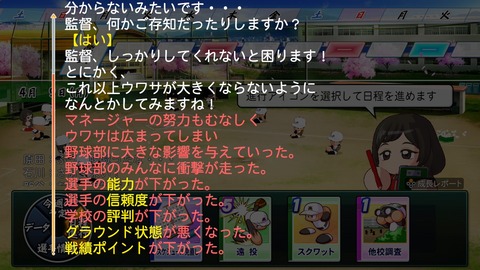 【ぶいすぽ】のあちゃん「普段から雑談で炎上するんちゃうかなってビクビクしながら言ってたけど…」
 | VTuberまとめ速報 V速(最新記事8)