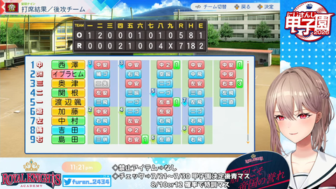 【にじ甲2026】フレン監督、1年目夏県大会決勝の激闘を制し初甲子園出場うおおおおお!からの合宿でキャB獲得うおおおおおおおお【西澤の夏】 | 【にじ甲2026】フレン監督、1年目夏県大会決勝の激闘を制し初甲子園出場うおおおおお!からの合宿でキャB獲得うおおおおおおおお【西澤の夏】 | 【にじ甲2026】フレン監督、1年目夏県大会決勝の激闘を制し初甲子園出場うおおおおお!からの合宿でキャB獲得うおおおおおおおお【西澤の夏】 | 【にじ甲2026】フレン監督、1年目夏県大会決勝の激闘を制し初甲子園出場うおおおおお!からの合宿でキャB獲得うおおおおおおおお【西澤の夏】 | 【にじ甲2026】フレン監督、1年目夏県大会決勝の激闘を制し初甲子園出場うおおおおお!からの合宿でキャB獲得うおおおおおおおお【西澤の夏】 | 【にじ甲2026】フレン監督、1年目夏県大会決勝の激闘を制し初甲子園出場うおおおおお!からの合宿でキャB獲得うおおおおおおおお【西澤の夏】 | 【にじ甲2026】フレン監督、1年目夏県大会決勝の激闘を制し初甲子園出場うおおおおお!からの合宿でキャB獲得うおおおおおおおお【西澤の夏】 | 【にじ甲2026】フレン監督、1年目夏県大会決勝の激闘を制し初甲子園出場うおおおおお!からの合宿でキャB獲得うおおおおおおおお【西澤の夏】 | 【にじ甲2026】フレン監督、1年目夏県大会決勝の激闘を制し初甲子園出場うおおおおお!からの合宿でキャB獲得うおおおおおおおお【西澤の夏】 | 【にじ甲2026】フレン監督、1年目夏県大会決勝の激闘を制し初甲子園出場うおおおおお!からの合宿でキャB獲得うおおおおおおおお【西澤の夏】 | 【にじ甲2026】フレン監督、1年目夏県大会決勝の激闘を制し初甲子園出場うおおおおお!からの合宿でキャB獲得うおおおおおおおお【西澤の夏】 | 【にじ甲2026】フレン監督、1年目夏県大会決勝の激闘を制し初甲子園出場うおおおおお!からの合宿でキャB獲得うおおおおおおおお【西澤の夏】 | 【にじ甲2026】フレン監督、1年目夏県大会決勝の激闘を制し初甲子園出場うおおおおお!からの合宿でキャB獲得うおおおおおおおお【西澤の夏】 | 【にじ甲2026】フレン監督、1年目夏県大会決勝の激闘を制し初甲子園出場うおおおおお!からの合宿でキャB獲得うおおおおおおおお【西澤の夏】 | 【にじ甲2026】フレン監督、1年目夏県大会決勝の激闘を制し初甲子園出場うおおおおお!からの合宿でキャB獲得うおおおおおおおお【西澤の夏】 | 【にじ甲2026】フレン監督、1年目夏県大会決勝の激闘を制し初甲子園出場うおおおおお!からの合宿でキャB獲得うおおおおおおおお【西澤の夏】 | 【にじ甲2026】フレン監督、1年目夏県大会決勝の激闘を制し初甲子園出場うおおおおお!からの合宿でキャB獲得うおおおおおおおお【西澤の夏】 | 【にじ甲2026】フレン監督、1年目夏県大会決勝の激闘を制し初甲子園出場うおおおおお!からの合宿でキャB獲得うおおおおおおおお【西澤の夏】 | 【にじ甲2026】フレン監督、1年目夏県大会決勝の激闘を制し初甲子園出場うおおおおお!からの合宿でキャB獲得うおおおおおおおお【西澤の夏】 | 【にじ甲2026】フレン監督、1年目夏県大会決勝の激闘を制し初甲子園出場うおおおおお!からの合宿でキャB獲得うおおおおおおおお【西澤の夏】 | VTuberまとめ速報 V速(18153536048921_20) 【にじ甲2026】フレン監督、1年目夏県大会決勝の激闘を制し初甲子園出場うおおおおお!からの合宿でキャB獲得うおおおおおおおお【西澤の夏】 | 【にじ甲2026】フレン監督、1年目夏県大会決勝の激闘を制し初甲子園出場うおおおおお!からの合宿でキャB獲得うおおおおおおおお【西澤の夏】 | 【にじ甲2026】フレン監督、1年目夏県大会決勝の激闘を制し初甲子園出場うおおおおお!からの合宿でキャB獲得うおおおおおおおお【西澤の夏】 | 【にじ甲2026】フレン監督、1年目夏県大会決勝の激闘を制し初甲子園出場うおおおおお!からの合宿でキャB獲得うおおおおおおおお【西澤の夏】 | 【にじ甲2026】フレン監督、1年目夏県大会決勝の激闘を制し初甲子園出場うおおおおお!からの合宿でキャB獲得うおおおおおおおお【西澤の夏】 | 【にじ甲2026】フレン監督、1年目夏県大会決勝の激闘を制し初甲子園出場うおおおおお!からの合宿でキャB獲得うおおおおおおおお【西澤の夏】 | 【にじ甲2026】フレン監督、1年目夏県大会決勝の激闘を制し初甲子園出場うおおおおお!からの合宿でキャB獲得うおおおおおおおお【西澤の夏】 | 【にじ甲2026】フレン監督、1年目夏県大会決勝の激闘を制し初甲子園出場うおおおおお!からの合宿でキャB獲得うおおおおおおおお【西澤の夏】 | 【にじ甲2026】フレン監督、1年目夏県大会決勝の激闘を制し初甲子園出場うおおおおお!からの合宿でキャB獲得うおおおおおおおお【西澤の夏】 | 【にじ甲2026】フレン監督、1年目夏県大会決勝の激闘を制し初甲子園出場うおおおおお!からの合宿でキャB獲得うおおおおおおおお【西澤の夏】 | 【にじ甲2026】フレン監督、1年目夏県大会決勝の激闘を制し初甲子園出場うおおおおお!からの合宿でキャB獲得うおおおおおおおお【西澤の夏】 | 【にじ甲2026】フレン監督、1年目夏県大会決勝の激闘を制し初甲子園出場うおおおおお!からの合宿でキャB獲得うおおおおおおおお【西澤の夏】 | 【にじ甲2026】フレン監督、1年目夏県大会決勝の激闘を制し初甲子園出場うおおおおお!からの合宿でキャB獲得うおおおおおおおお【西澤の夏】 | 【にじ甲2026】フレン監督、1年目夏県大会決勝の激闘を制し初甲子園出場うおおおおお!からの合宿でキャB獲得うおおおおおおおお【西澤の夏】 | 【にじ甲2026】フレン監督、1年目夏県大会決勝の激闘を制し初甲子園出場うおおおおお!からの合宿でキャB獲得うおおおおおおおお【西澤の夏】 | 【にじ甲2026】フレン監督、1年目夏県大会決勝の激闘を制し初甲子園出場うおおおおお!からの合宿でキャB獲得うおおおおおおおお【西澤の夏】 | 【にじ甲2026】フレン監督、1年目夏県大会決勝の激闘を制し初甲子園出場うおおおおお!からの合宿でキャB獲得うおおおおおおおお【西澤の夏】 | 【にじ甲2026】フレン監督、1年目夏県大会決勝の激闘を制し初甲子園出場うおおおおお!からの合宿でキャB獲得うおおおおおおおお【西澤の夏】 | 【にじ甲2026】フレン監督、1年目夏県大会決勝の激闘を制し初甲子園出場うおおおおお!からの合宿でキャB獲得うおおおおおおおお【西澤の夏】 | 【にじ甲2026】フレン監督、1年目夏県大会決勝の激闘を制し初甲子園出場うおおおおお!からの合宿でキャB獲得うおおおおおおおお【西澤の夏】 | VTuberまとめ速報 V速(18153536048921_20)