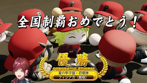 【にじ甲2026】ローレン監督、強すぎてほぼ消化試合で2年目夏甲子園優勝!あ、あとキャッチャー必勝本・クロスキャノン本・ムード◯本・フレーミング◎本も獲得しました | 【にじ甲2026】ローレン監督、強すぎてほぼ消化試合で2年目夏甲子園優勝!あ、あとキャッチャー必勝本・クロスキャノン本・ムード◯本・フレーミング◎本も獲得しました | 【にじ甲2026】ローレン監督、強すぎてほぼ消化試合で2年目夏甲子園優勝!あ、あとキャッチャー必勝本・クロスキャノン本・ムード◯本・フレーミング◎本も獲得しました | 【にじ甲2026】ローレン監督、強すぎてほぼ消化試合で2年目夏甲子園優勝!あ、あとキャッチャー必勝本・クロスキャノン本・ムード◯本・フレーミング◎本も獲得しました | 【にじ甲2026】ローレン監督、強すぎてほぼ消化試合で2年目夏甲子園優勝!あ、あとキャッチャー必勝本・クロスキャノン本・ムード◯本・フレーミング◎本も獲得しました | 【にじ甲2026】ローレン監督、強すぎてほぼ消化試合で2年目夏甲子園優勝!あ、あとキャッチャー必勝本・クロスキャノン本・ムード◯本・フレーミング◎本も獲得しました | 【にじ甲2026】ローレン監督、強すぎてほぼ消化試合で2年目夏甲子園優勝!あ、あとキャッチャー必勝本・クロスキャノン本・ムード◯本・フレーミング◎本も獲得しました | 【にじ甲2026】ローレン監督、強すぎてほぼ消化試合で2年目夏甲子園優勝!あ、あとキャッチャー必勝本・クロスキャノン本・ムード◯本・フレーミング◎本も獲得しました | 【にじ甲2026】ローレン監督、強すぎてほぼ消化試合で2年目夏甲子園優勝!あ、あとキャッチャー必勝本・クロスキャノン本・ムード◯本・フレーミング◎本も獲得しました | 【にじ甲2026】ローレン監督、強すぎてほぼ消化試合で2年目夏甲子園優勝!あ、あとキャッチャー必勝本・クロスキャノン本・ムード◯本・フレーミング◎本も獲得しました | 【にじ甲2026】ローレン監督、強すぎてほぼ消化試合で2年目夏甲子園優勝!あ、あとキャッチャー必勝本・クロスキャノン本・ムード◯本・フレーミング◎本も獲得しました | 【にじ甲2026】ローレン監督、強すぎてほぼ消化試合で2年目夏甲子園優勝!あ、あとキャッチャー必勝本・クロスキャノン本・ムード◯本・フレーミング◎本も獲得しました | 【にじ甲2026】ローレン監督、強すぎてほぼ消化試合で2年目夏甲子園優勝!あ、あとキャッチャー必勝本・クロスキャノン本・ムード◯本・フレーミング◎本も獲得しました | 【にじ甲2026】ローレン監督、強すぎてほぼ消化試合で2年目夏甲子園優勝!あ、あとキャッチャー必勝本・クロスキャノン本・ムード◯本・フレーミング◎本も獲得しました | 【にじ甲2026】ローレン監督、強すぎてほぼ消化試合で2年目夏甲子園優勝!あ、あとキャッチャー必勝本・クロスキャノン本・ムード◯本・フレーミング◎本も獲得しました | 【にじ甲2026】ローレン監督、強すぎてほぼ消化試合で2年目夏甲子園優勝!あ、あとキャッチャー必勝本・クロスキャノン本・ムード◯本・フレーミング◎本も獲得しました | VTuberまとめ速報 V速(18163529998062_16) 【にじ甲2026】ローレン監督、強すぎてほぼ消化試合で2年目夏甲子園優勝!あ、あとキャッチャー必勝本・クロスキャノン本・ムード◯本・フレーミング◎本も獲得しました | 【にじ甲2026】ローレン監督、強すぎてほぼ消化試合で2年目夏甲子園優勝!あ、あとキャッチャー必勝本・クロスキャノン本・ムード◯本・フレーミング◎本も獲得しました | 【にじ甲2026】ローレン監督、強すぎてほぼ消化試合で2年目夏甲子園優勝!あ、あとキャッチャー必勝本・クロスキャノン本・ムード◯本・フレーミング◎本も獲得しました | 【にじ甲2026】ローレン監督、強すぎてほぼ消化試合で2年目夏甲子園優勝!あ、あとキャッチャー必勝本・クロスキャノン本・ムード◯本・フレーミング◎本も獲得しました | 【にじ甲2026】ローレン監督、強すぎてほぼ消化試合で2年目夏甲子園優勝!あ、あとキャッチャー必勝本・クロスキャノン本・ムード◯本・フレーミング◎本も獲得しました | 【にじ甲2026】ローレン監督、強すぎてほぼ消化試合で2年目夏甲子園優勝!あ、あとキャッチャー必勝本・クロスキャノン本・ムード◯本・フレーミング◎本も獲得しました | 【にじ甲2026】ローレン監督、強すぎてほぼ消化試合で2年目夏甲子園優勝!あ、あとキャッチャー必勝本・クロスキャノン本・ムード◯本・フレーミング◎本も獲得しました | 【にじ甲2026】ローレン監督、強すぎてほぼ消化試合で2年目夏甲子園優勝!あ、あとキャッチャー必勝本・クロスキャノン本・ムード◯本・フレーミング◎本も獲得しました | 【にじ甲2026】ローレン監督、強すぎてほぼ消化試合で2年目夏甲子園優勝!あ、あとキャッチャー必勝本・クロスキャノン本・ムード◯本・フレーミング◎本も獲得しました | 【にじ甲2026】ローレン監督、強すぎてほぼ消化試合で2年目夏甲子園優勝!あ、あとキャッチャー必勝本・クロスキャノン本・ムード◯本・フレーミング◎本も獲得しました | 【にじ甲2026】ローレン監督、強すぎてほぼ消化試合で2年目夏甲子園優勝!あ、あとキャッチャー必勝本・クロスキャノン本・ムード◯本・フレーミング◎本も獲得しました | 【にじ甲2026】ローレン監督、強すぎてほぼ消化試合で2年目夏甲子園優勝!あ、あとキャッチャー必勝本・クロスキャノン本・ムード◯本・フレーミング◎本も獲得しました | 【にじ甲2026】ローレン監督、強すぎてほぼ消化試合で2年目夏甲子園優勝!あ、あとキャッチャー必勝本・クロスキャノン本・ムード◯本・フレーミング◎本も獲得しました | 【にじ甲2026】ローレン監督、強すぎてほぼ消化試合で2年目夏甲子園優勝!あ、あとキャッチャー必勝本・クロスキャノン本・ムード◯本・フレーミング◎本も獲得しました | 【にじ甲2026】ローレン監督、強すぎてほぼ消化試合で2年目夏甲子園優勝!あ、あとキャッチャー必勝本・クロスキャノン本・ムード◯本・フレーミング◎本も獲得しました | 【にじ甲2026】ローレン監督、強すぎてほぼ消化試合で2年目夏甲子園優勝!あ、あとキャッチャー必勝本・クロスキャノン本・ムード◯本・フレーミング◎本も獲得しました | VTuberまとめ速報 V速(18163529998062_16)