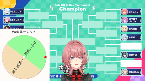 【ホロライブ】ルイ姉企画『ホロヒット&ブロー最強決定戦』のルール&抽選結果がこちらです【7/18(土)18:00~】 | 【ホロライブ】ルイ姉企画『ホロヒット&ブロー最強決定戦』のルール&抽選結果がこちらです【7/18(土)18:00~】 | 【ホロライブ】ルイ姉企画『ホロヒット&ブロー最強決定戦』のルール&抽選結果がこちらです【7/18(土)18:00~】 | 【ホロライブ】ルイ姉企画『ホロヒット&ブロー最強決定戦』のルール&抽選結果がこちらです【7/18(土)18:00~】 | 【ホロライブ】ルイ姉企画『ホロヒット&ブロー最強決定戦』のルール&抽選結果がこちらです【7/18(土)18:00~】 | VTuberまとめ速報 V速(18171552583003_5) 【ホロライブ】ルイ姉企画『ホロヒット&ブロー最強決定戦』のルール&抽選結果がこちらです【7/18(土)18:00~】 | 【ホロライブ】ルイ姉企画『ホロヒット&ブロー最強決定戦』のルール&抽選結果がこちらです【7/18(土)18:00~】 | 【ホロライブ】ルイ姉企画『ホロヒット&ブロー最強決定戦』のルール&抽選結果がこちらです【7/18(土)18:00~】 | 【ホロライブ】ルイ姉企画『ホロヒット&ブロー最強決定戦』のルール&抽選結果がこちらです【7/18(土)18:00~】 | 【ホロライブ】ルイ姉企画『ホロヒット&ブロー最強決定戦』のルール&抽選結果がこちらです【7/18(土)18:00~】 | VTuberまとめ速報 V速(18171552583003_5)