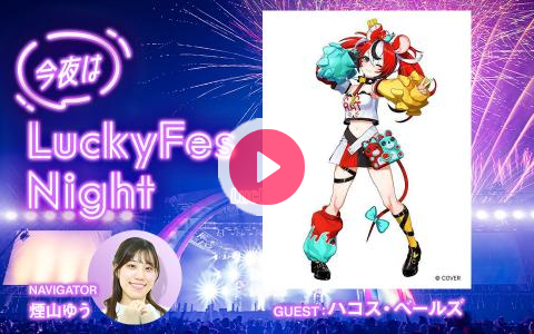 【にじさんじ】オリバー「新PC試運転にスト６やったらハイマスいったぞおおおおおおおおお！！」
 | VTuberまとめ速報 V速(最新記事1)