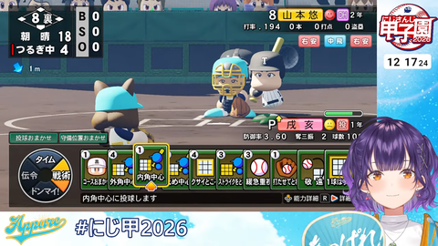 【にじ甲2026】七瀬監督、1年目夏県大会1回戦を圧勝!3年内気3枚は安定度高そうや | 【にじ甲2026】七瀬監督、1年目夏県大会1回戦を圧勝!3年内気3枚は安定度高そうや | 【にじ甲2026】七瀬監督、1年目夏県大会1回戦を圧勝!3年内気3枚は安定度高そうや | 【にじ甲2026】七瀬監督、1年目夏県大会1回戦を圧勝!3年内気3枚は安定度高そうや | 【にじ甲2026】七瀬監督、1年目夏県大会1回戦を圧勝!3年内気3枚は安定度高そうや | 【にじ甲2026】七瀬監督、1年目夏県大会1回戦を圧勝!3年内気3枚は安定度高そうや | 【にじ甲2026】七瀬監督、1年目夏県大会1回戦を圧勝!3年内気3枚は安定度高そうや | 【にじ甲2026】七瀬監督、1年目夏県大会1回戦を圧勝!3年内気3枚は安定度高そうや | 【にじ甲2026】七瀬監督、1年目夏県大会1回戦を圧勝!3年内気3枚は安定度高そうや | 【にじ甲2026】七瀬監督、1年目夏県大会1回戦を圧勝!3年内気3枚は安定度高そうや | 【にじ甲2026】七瀬監督、1年目夏県大会1回戦を圧勝!3年内気3枚は安定度高そうや | 【にじ甲2026】七瀬監督、1年目夏県大会1回戦を圧勝!3年内気3枚は安定度高そうや | 【にじ甲2026】七瀬監督、1年目夏県大会1回戦を圧勝!3年内気3枚は安定度高そうや | 【にじ甲2026】七瀬監督、1年目夏県大会1回戦を圧勝!3年内気3枚は安定度高そうや | 【にじ甲2026】七瀬監督、1年目夏県大会1回戦を圧勝!3年内気3枚は安定度高そうや | 【にじ甲2026】七瀬監督、1年目夏県大会1回戦を圧勝!3年内気3枚は安定度高そうや | 【にじ甲2026】七瀬監督、1年目夏県大会1回戦を圧勝!3年内気3枚は安定度高そうや | 【にじ甲2026】七瀬監督、1年目夏県大会1回戦を圧勝!3年内気3枚は安定度高そうや | 【にじ甲2026】七瀬監督、1年目夏県大会1回戦を圧勝!3年内気3枚は安定度高そうや | 【にじ甲2026】七瀬監督、1年目夏県大会1回戦を圧勝!3年内気3枚は安定度高そうや | 【にじ甲2026】七瀬監督、1年目夏県大会1回戦を圧勝!3年内気3枚は安定度高そうや | VTuberまとめ速報 V速(18231550234165_21) 【にじ甲2026】七瀬監督、1年目夏県大会1回戦を圧勝!3年内気3枚は安定度高そうや | 【にじ甲2026】七瀬監督、1年目夏県大会1回戦を圧勝!3年内気3枚は安定度高そうや | 【にじ甲2026】七瀬監督、1年目夏県大会1回戦を圧勝!3年内気3枚は安定度高そうや | 【にじ甲2026】七瀬監督、1年目夏県大会1回戦を圧勝!3年内気3枚は安定度高そうや | 【にじ甲2026】七瀬監督、1年目夏県大会1回戦を圧勝!3年内気3枚は安定度高そうや | 【にじ甲2026】七瀬監督、1年目夏県大会1回戦を圧勝!3年内気3枚は安定度高そうや | 【にじ甲2026】七瀬監督、1年目夏県大会1回戦を圧勝!3年内気3枚は安定度高そうや | 【にじ甲2026】七瀬監督、1年目夏県大会1回戦を圧勝!3年内気3枚は安定度高そうや | 【にじ甲2026】七瀬監督、1年目夏県大会1回戦を圧勝!3年内気3枚は安定度高そうや | 【にじ甲2026】七瀬監督、1年目夏県大会1回戦を圧勝!3年内気3枚は安定度高そうや | 【にじ甲2026】七瀬監督、1年目夏県大会1回戦を圧勝!3年内気3枚は安定度高そうや | 【にじ甲2026】七瀬監督、1年目夏県大会1回戦を圧勝!3年内気3枚は安定度高そうや | 【にじ甲2026】七瀬監督、1年目夏県大会1回戦を圧勝!3年内気3枚は安定度高そうや | 【にじ甲2026】七瀬監督、1年目夏県大会1回戦を圧勝!3年内気3枚は安定度高そうや | 【にじ甲2026】七瀬監督、1年目夏県大会1回戦を圧勝!3年内気3枚は安定度高そうや | 【にじ甲2026】七瀬監督、1年目夏県大会1回戦を圧勝!3年内気3枚は安定度高そうや | 【にじ甲2026】七瀬監督、1年目夏県大会1回戦を圧勝!3年内気3枚は安定度高そうや | 【にじ甲2026】七瀬監督、1年目夏県大会1回戦を圧勝!3年内気3枚は安定度高そうや | 【にじ甲2026】七瀬監督、1年目夏県大会1回戦を圧勝!3年内気3枚は安定度高そうや | 【にじ甲2026】七瀬監督、1年目夏県大会1回戦を圧勝!3年内気3枚は安定度高そうや | 【にじ甲2026】七瀬監督、1年目夏県大会1回戦を圧勝!3年内気3枚は安定度高そうや | VTuberまとめ速報 V速(18231550234165_21)