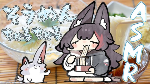 【ホロライブ】おかゆ、メン限衣装でフィギュア化！流石にえどすぎる【2026/12予定】
 | VTuberまとめ速報 V速(最新記事3)