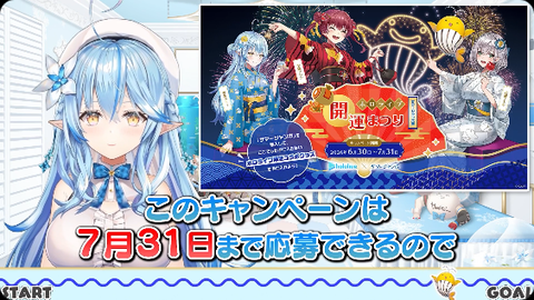 【ホロライブ】おかゆ、メン限衣装でフィギュア化！流石にえどすぎる【2026/12予定】
 | VTuberまとめ速報 V速(最新記事2)