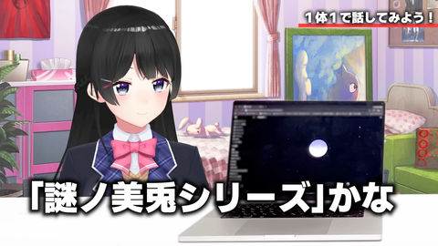 【にじさんじ】委員長の今回の動画、過去一笑ったわw『最新の音声会話AIたちと一斉に話したらめちゃくちゃナメられてた』 | 【にじさんじ】委員長の今回の動画、過去一笑ったわw『最新の音声会話AIたちと一斉に話したらめちゃくちゃナメられてた』 | 【にじさんじ】委員長の今回の動画、過去一笑ったわw『最新の音声会話AIたちと一斉に話したらめちゃくちゃナメられてた』 | VTuberまとめ速報 V速(19100510852810_3) 【にじさんじ】委員長の今回の動画、過去一笑ったわw『最新の音声会話AIたちと一斉に話したらめちゃくちゃナメられてた』 | 【にじさんじ】委員長の今回の動画、過去一笑ったわw『最新の音声会話AIたちと一斉に話したらめちゃくちゃナメられてた』 | 【にじさんじ】委員長の今回の動画、過去一笑ったわw『最新の音声会話AIたちと一斉に話したらめちゃくちゃナメられてた』 | VTuberまとめ速報 V速(19100510852810_3)