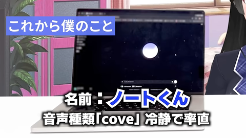 【にじさんじ】委員長の今回の動画、過去一笑ったわw『最新の音声会話AIたちと一斉に話したらめちゃくちゃナメられてた』 | 【にじさんじ】委員長の今回の動画、過去一笑ったわw『最新の音声会話AIたちと一斉に話したらめちゃくちゃナメられてた』 | 【にじさんじ】委員長の今回の動画、過去一笑ったわw『最新の音声会話AIたちと一斉に話したらめちゃくちゃナメられてた』 | 【にじさんじ】委員長の今回の動画、過去一笑ったわw『最新の音声会話AIたちと一斉に話したらめちゃくちゃナメられてた』 | VTuberまとめ速報 V速(19100511216617_4) 【にじさんじ】委員長の今回の動画、過去一笑ったわw『最新の音声会話AIたちと一斉に話したらめちゃくちゃナメられてた』 | 【にじさんじ】委員長の今回の動画、過去一笑ったわw『最新の音声会話AIたちと一斉に話したらめちゃくちゃナメられてた』 | 【にじさんじ】委員長の今回の動画、過去一笑ったわw『最新の音声会話AIたちと一斉に話したらめちゃくちゃナメられてた』 | 【にじさんじ】委員長の今回の動画、過去一笑ったわw『最新の音声会話AIたちと一斉に話したらめちゃくちゃナメられてた』 | VTuberまとめ速報 V速(19100511216617_4)