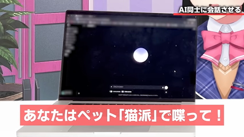 【にじさんじ】委員長の今回の動画、過去一笑ったわw『最新の音声会話AIたちと一斉に話したらめちゃくちゃナメられてた』 | 【にじさんじ】委員長の今回の動画、過去一笑ったわw『最新の音声会話AIたちと一斉に話したらめちゃくちゃナメられてた』 | 【にじさんじ】委員長の今回の動画、過去一笑ったわw『最新の音声会話AIたちと一斉に話したらめちゃくちゃナメられてた』 | 【にじさんじ】委員長の今回の動画、過去一笑ったわw『最新の音声会話AIたちと一斉に話したらめちゃくちゃナメられてた』 | 【にじさんじ】委員長の今回の動画、過去一笑ったわw『最新の音声会話AIたちと一斉に話したらめちゃくちゃナメられてた』 | 【にじさんじ】委員長の今回の動画、過去一笑ったわw『最新の音声会話AIたちと一斉に話したらめちゃくちゃナメられてた』 | VTuberまとめ速報 V速(19100511935797_6) 【にじさんじ】委員長の今回の動画、過去一笑ったわw『最新の音声会話AIたちと一斉に話したらめちゃくちゃナメられてた』 | 【にじさんじ】委員長の今回の動画、過去一笑ったわw『最新の音声会話AIたちと一斉に話したらめちゃくちゃナメられてた』 | 【にじさんじ】委員長の今回の動画、過去一笑ったわw『最新の音声会話AIたちと一斉に話したらめちゃくちゃナメられてた』 | 【にじさんじ】委員長の今回の動画、過去一笑ったわw『最新の音声会話AIたちと一斉に話したらめちゃくちゃナメられてた』 | 【にじさんじ】委員長の今回の動画、過去一笑ったわw『最新の音声会話AIたちと一斉に話したらめちゃくちゃナメられてた』 | 【にじさんじ】委員長の今回の動画、過去一笑ったわw『最新の音声会話AIたちと一斉に話したらめちゃくちゃナメられてた』 | VTuberまとめ速報 V速(19100511935797_6)