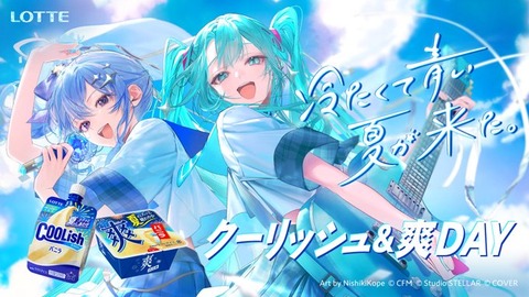 【ななし】ひかちゃん先生、やはりじーにあすか…
 | VTuberまとめ速報 V速(最新記事12)