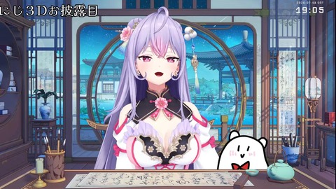 【にじさんじ】もねちのにじ3Dお披露目、横向きえっど | 【にじさんじ】もねちのにじ3Dお披露目、横向きえっど | VTuberまとめ速報 V速(19170537993715_2) 【にじさんじ】もねちのにじ3Dお披露目、横向きえっど | 【にじさんじ】もねちのにじ3Dお披露目、横向きえっど | VTuberまとめ速報 V速(19170537993715_2)