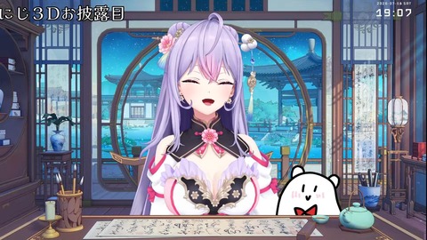 【にじさんじ】もねちのにじ3Dお披露目、横向きえっど | 【にじさんじ】もねちのにじ3Dお披露目、横向きえっど | 【にじさんじ】もねちのにじ3Dお披露目、横向きえっど | VTuberまとめ速報 V速(19170538314298_3) 【にじさんじ】もねちのにじ3Dお披露目、横向きえっど | 【にじさんじ】もねちのにじ3Dお披露目、横向きえっど | 【にじさんじ】もねちのにじ3Dお披露目、横向きえっど | VTuberまとめ速報 V速(19170538314298_3)
