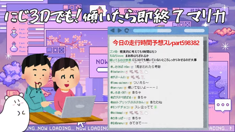 【ななし】ひかちゃん先生、やはりじーにあすか…
 | VTuberまとめ速報 V速(最新記事6)